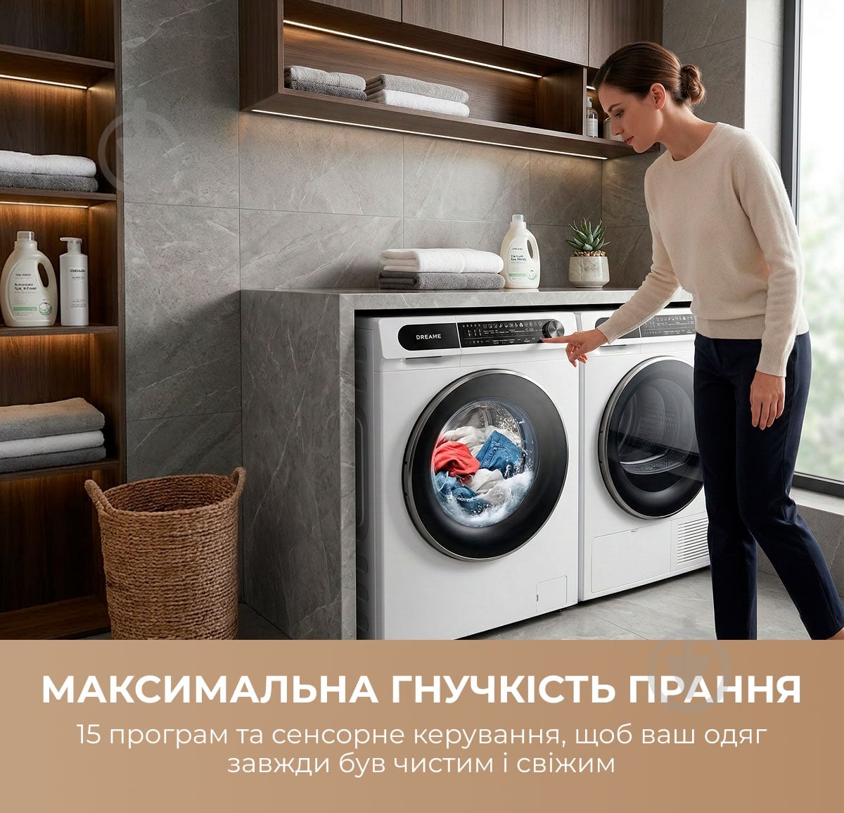 Стиральная машина DREAME S6 (DWF06S30CA) - фото 2