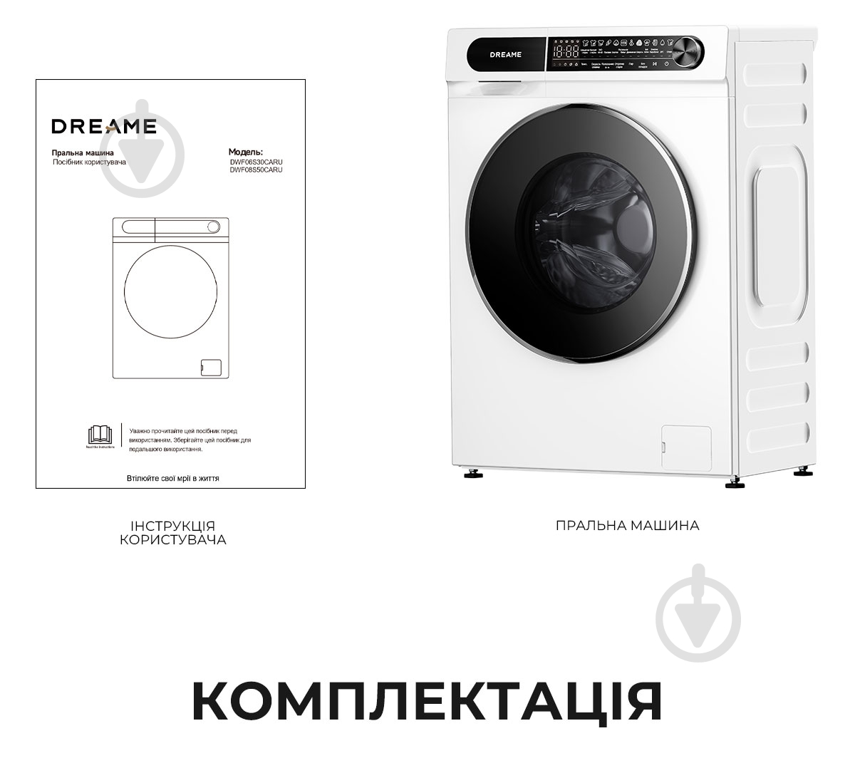 Стиральная машина DREAME S6 (DWF06S30CA) - фото 12
