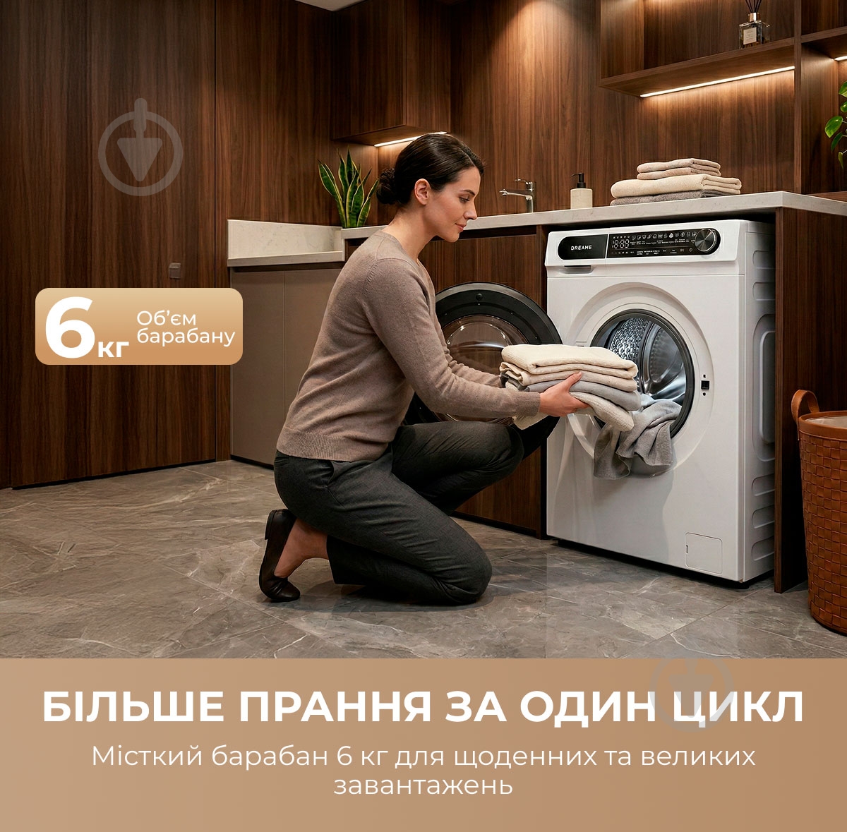 Стиральная машина DREAME S6 (DWF06S30CA) - фото 8