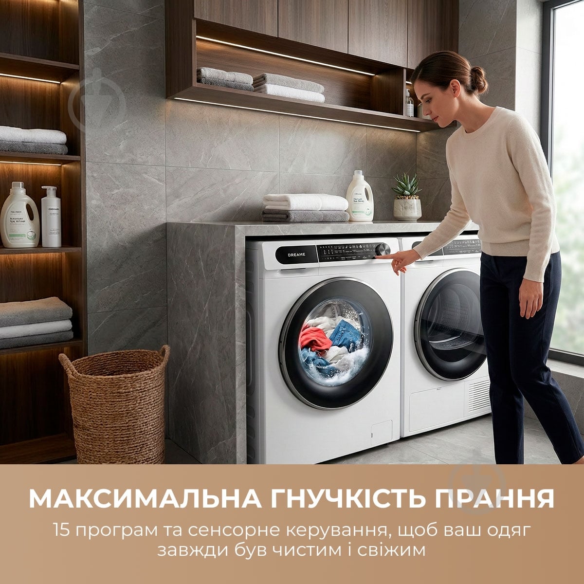 Стиральная машина DREAME S8 (DWF08S50CA) - фото 5