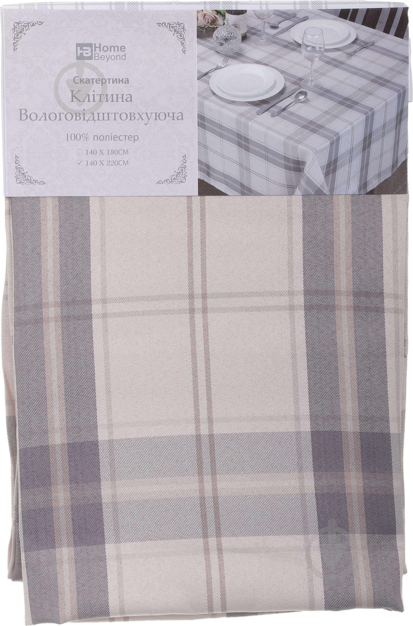 Скатерть Клітина 140x220 см серый Home Beyond - фото 2 Скатерть Клітина 140x220 см серый Home Beyond - фото 2