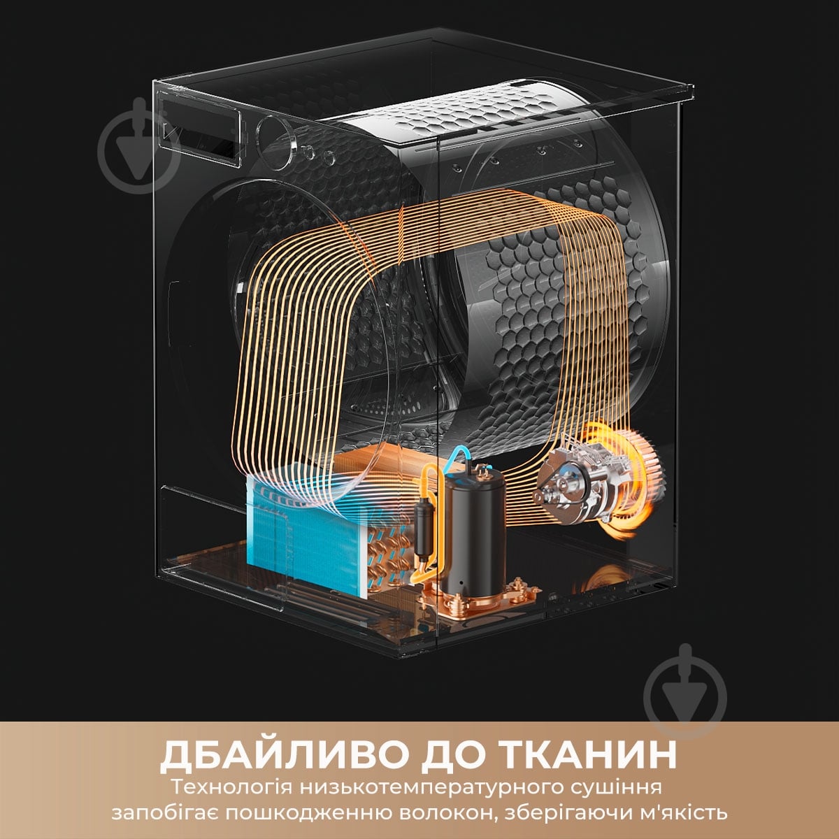Сушильная машина DREAME 8451210000 - фото 8 Сушильная машина DREAME 8451210000 - фото 8