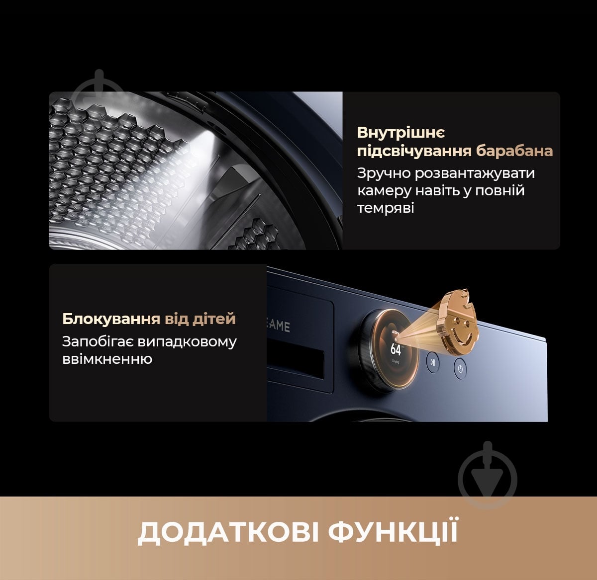 Сушильная машина DREAME 8451210000 - фото 6 Сушильная машина DREAME 8451210000 - фото 6