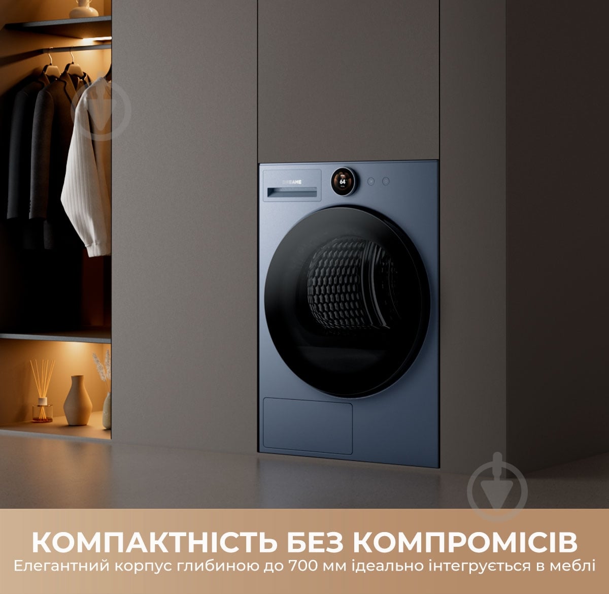 Сушильная машина DREAME 8451210000 - фото 3 Сушильная машина DREAME 8451210000 - фото 3