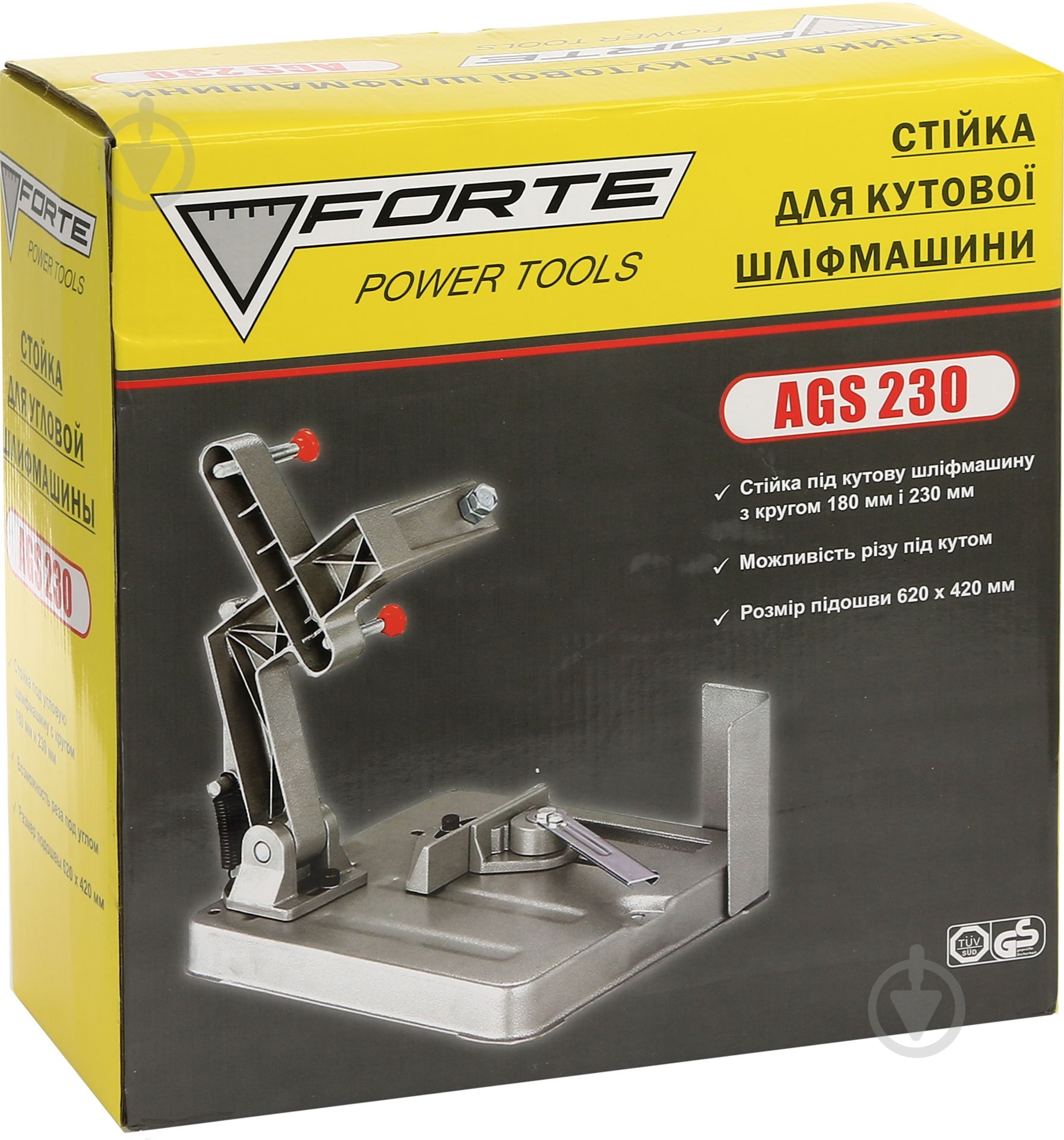 Стійка для болгарки Forte AGS 230 - фото 4