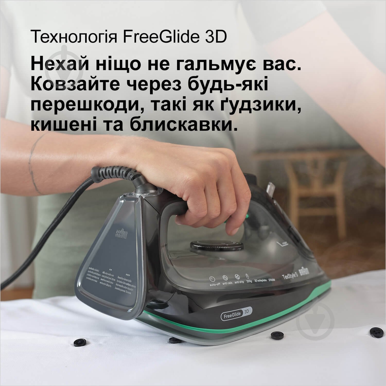 Праска Braun SI5277GR TexStyle 5 - фото 6
