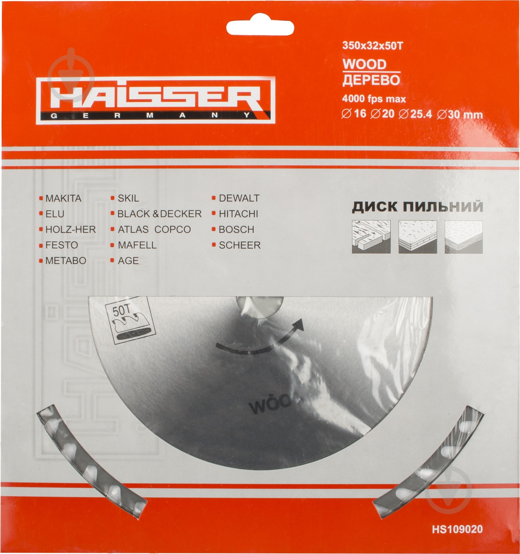 Пиляльний диск Haisser 350x32x3,2 Z50 16479 - фото 2 Пиляльний диск Haisser 350x32x3,2 Z50 16479 - фото 2