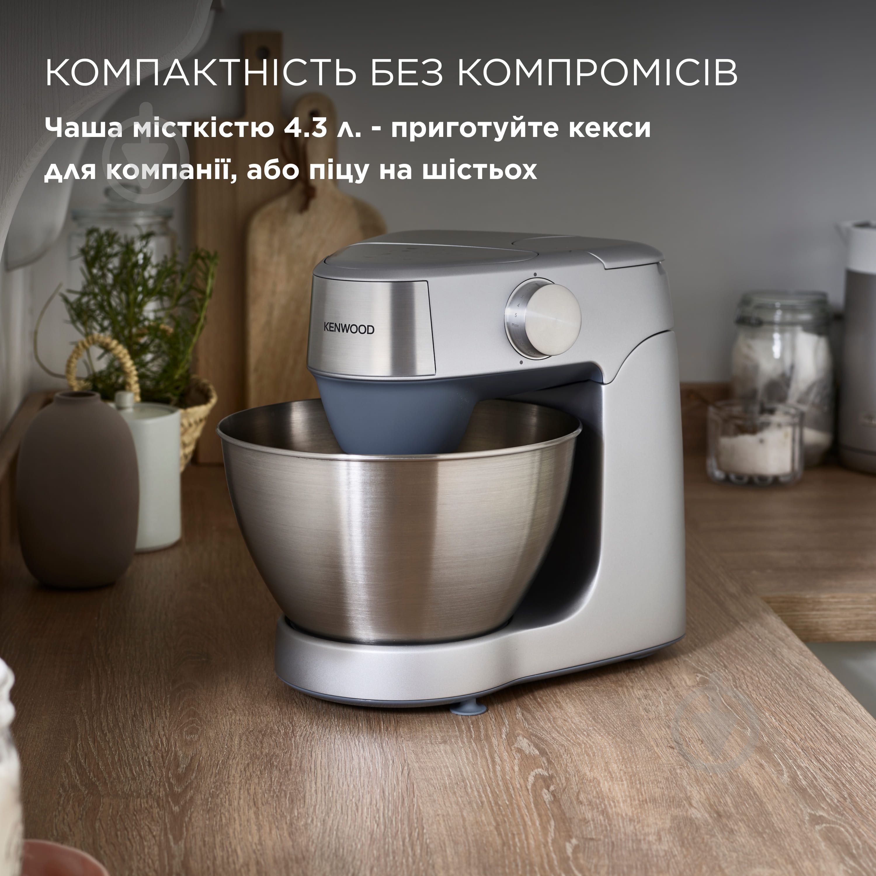 Кухонна машина Kenwood Prospero+ KHC29.E0WH - фото 2 Кухонна машина Kenwood Prospero+ KHC29.E0WH - фото 2