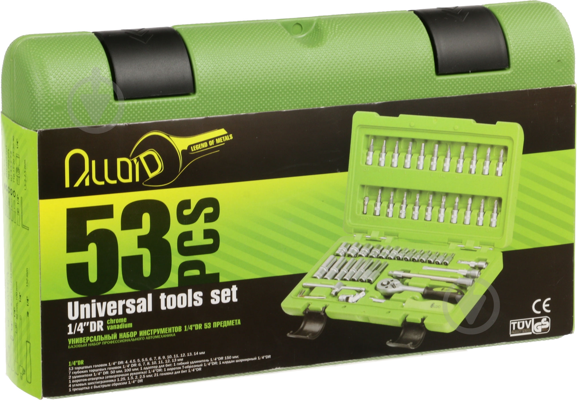 Набор ручного инструмента Alloid 53 шт. НГ-4053П - фото 11