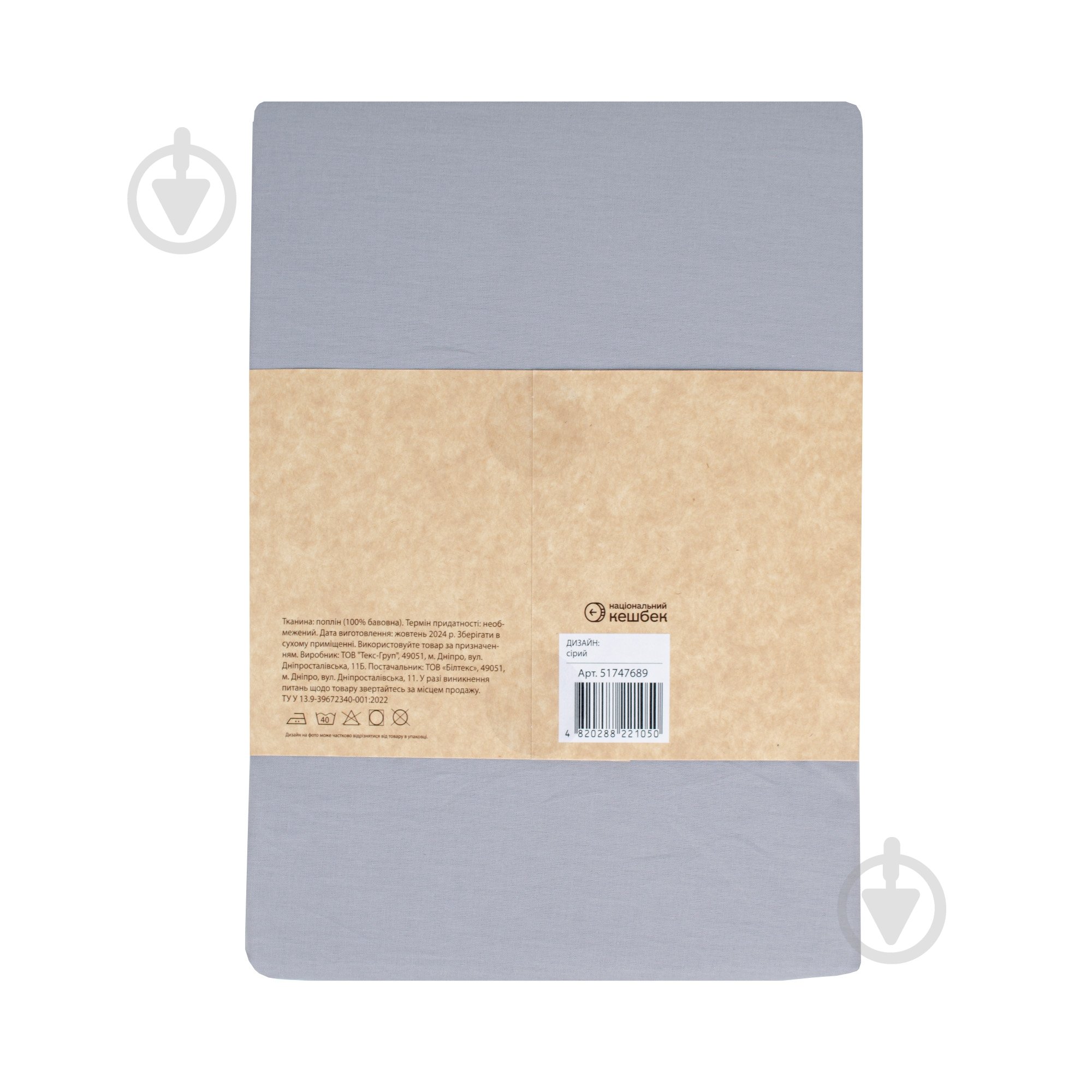 Простирадло на резинці Моно 180x200 см сірий - фото 5