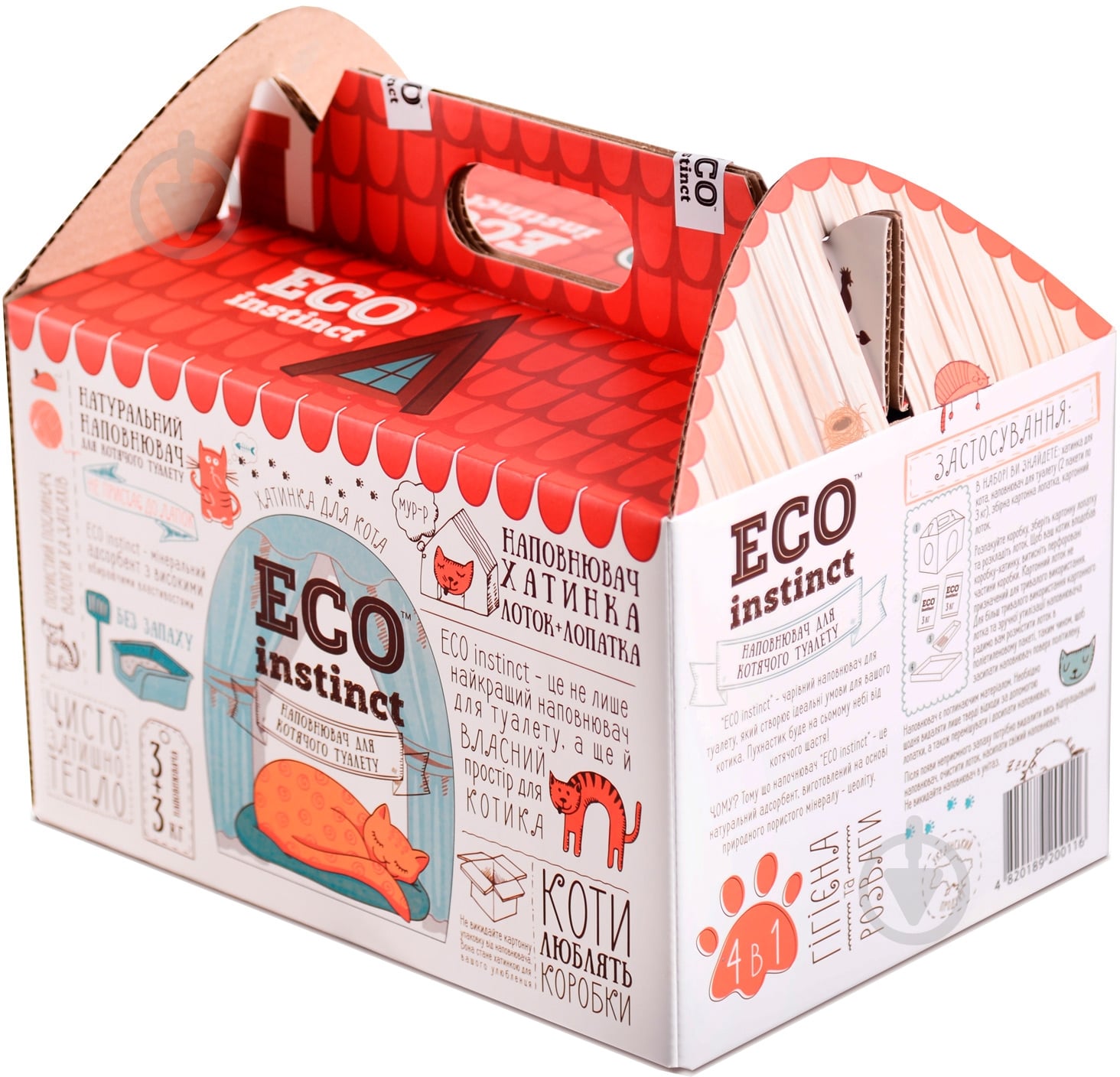 Наполнитель для кошачьего туалета ECO Instinct Домик 4 в 1 - фото 1 Наполнитель для кошачьего туалета ECO Instinct Домик 4 в 1 - фото 1