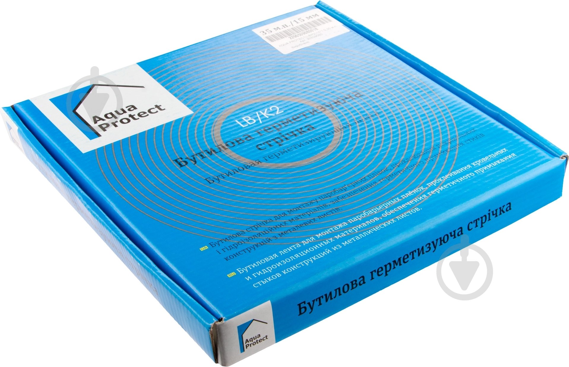 Лента Aqua Protect LB K2 15 мм x 35 м черная - фото 2