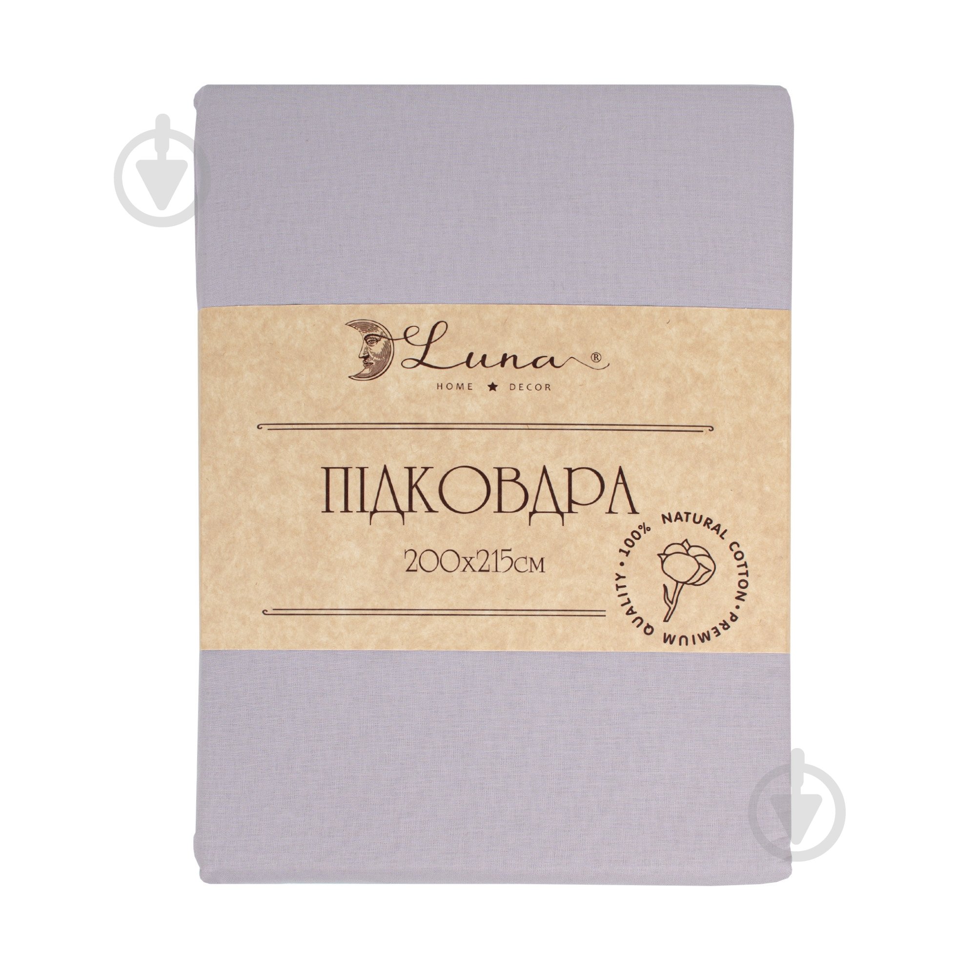 Пододеяльник Моно 200x215 см синий - фото 1