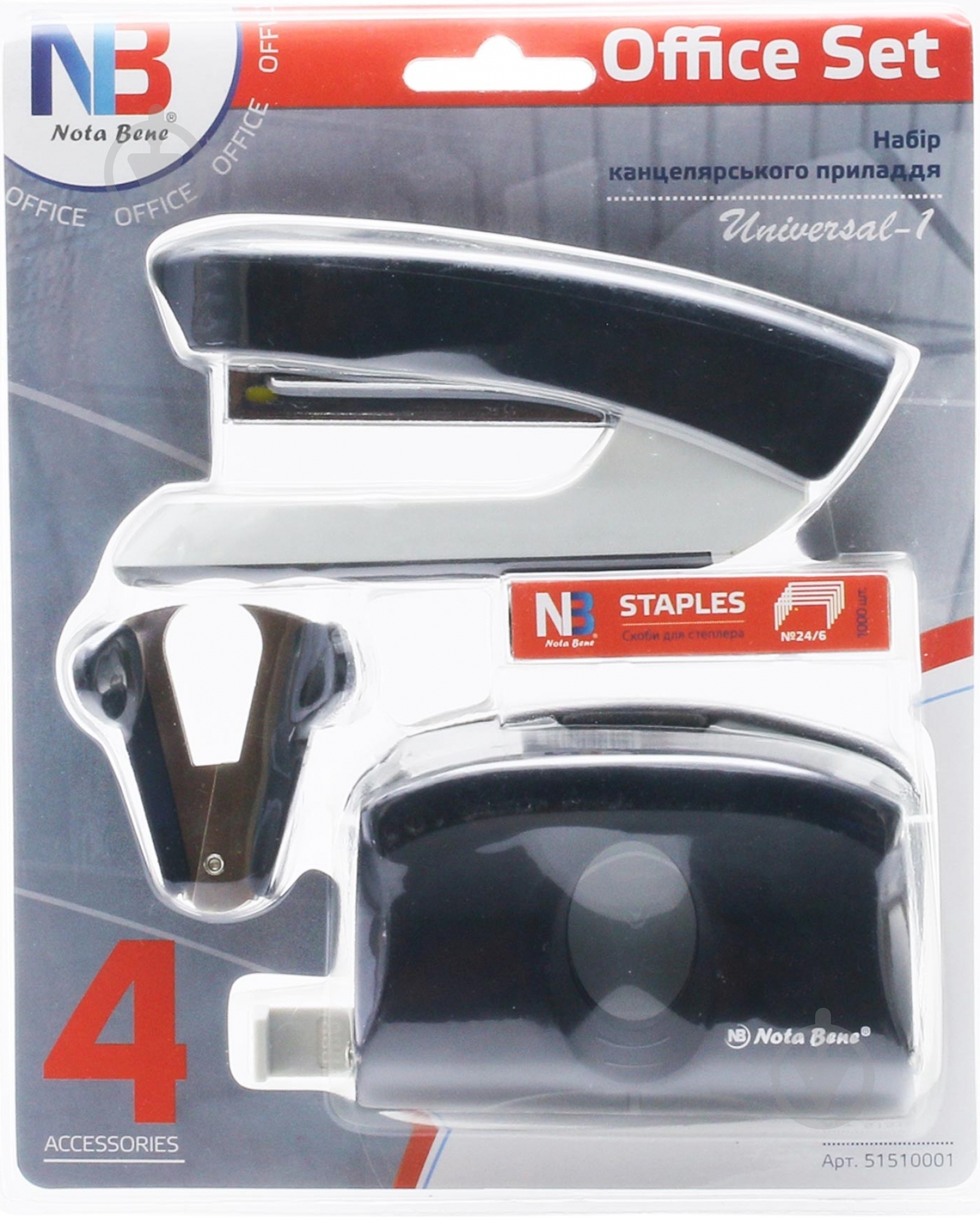 Набор канцелярских принадлежностей UNIVERSAL Nota Bene - фото 1