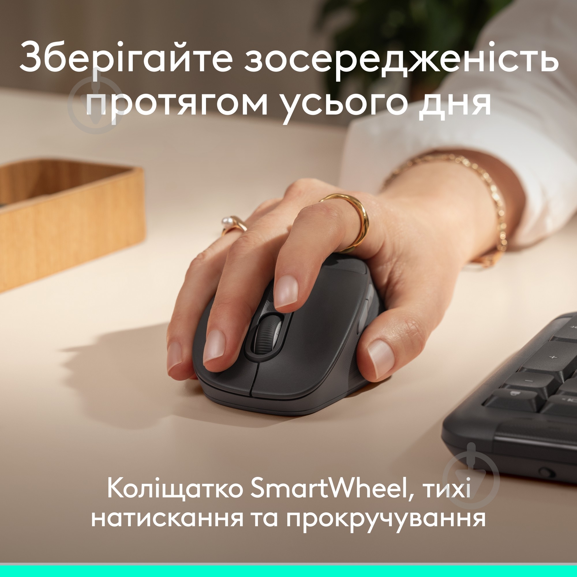 Мышь Logitech Signature Comfort Plus M850 L graphite (910-007715) - фото 8 Мышь Logitech Signature Comfort Plus M850 L graphite (910-007715) - фото 8