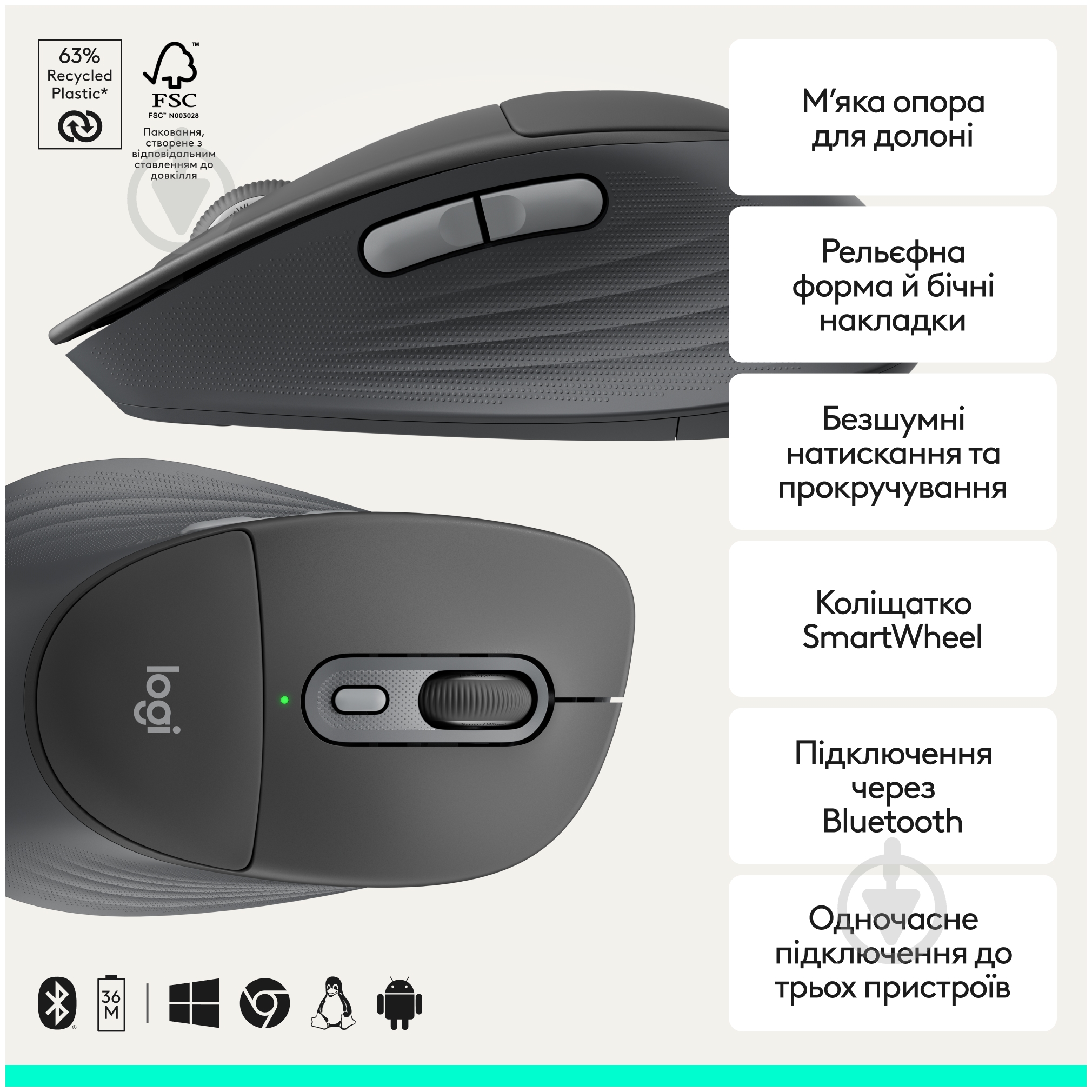 Мышь Logitech Signature Comfort Plus M850 L graphite (910-007715) - фото 2 Мышь Logitech Signature Comfort Plus M850 L graphite (910-007715) - фото 2