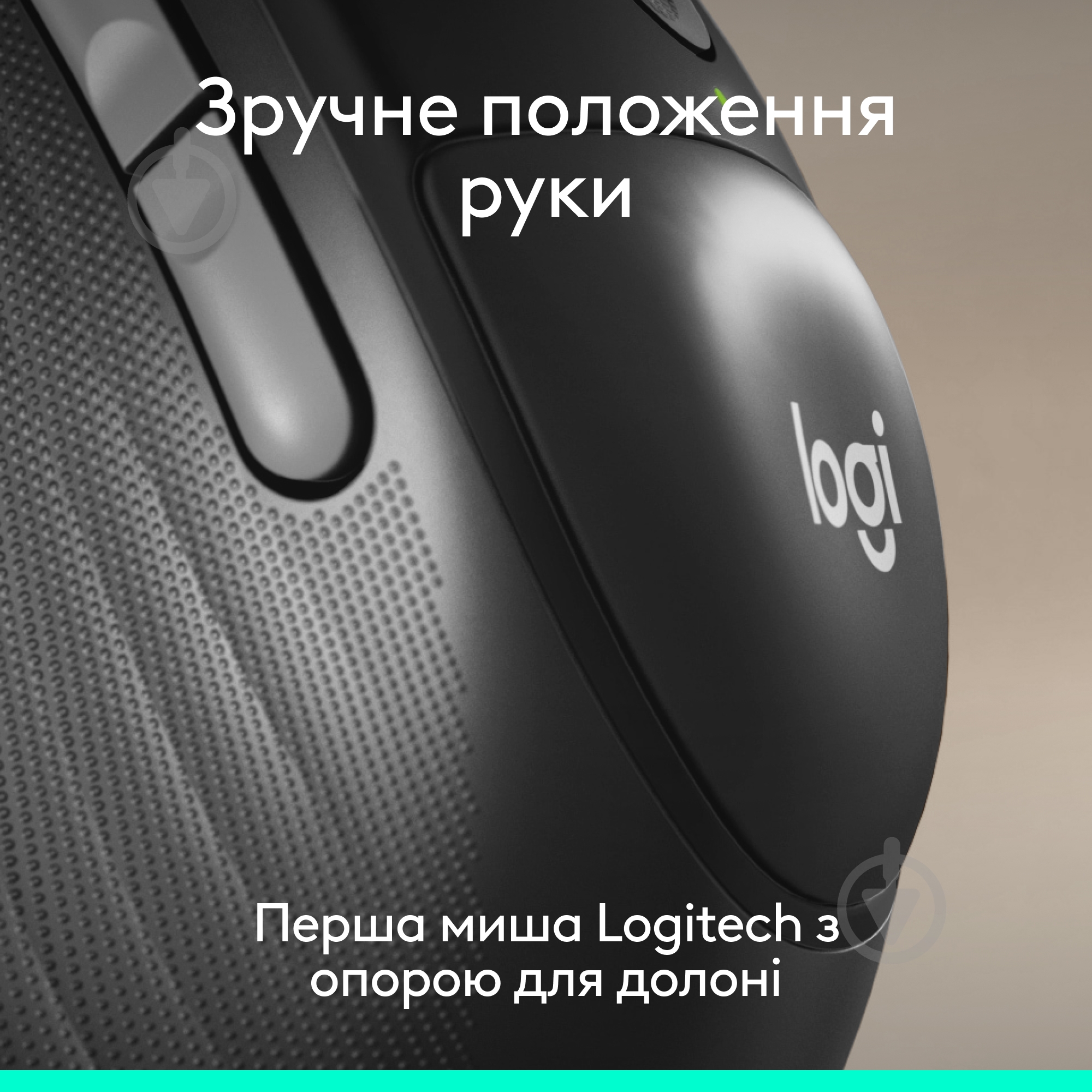 Мышь Logitech Signature Comfort Plus M850 L graphite (910-007715) - фото 3 Мышь Logitech Signature Comfort Plus M850 L graphite (910-007715) - фото 3