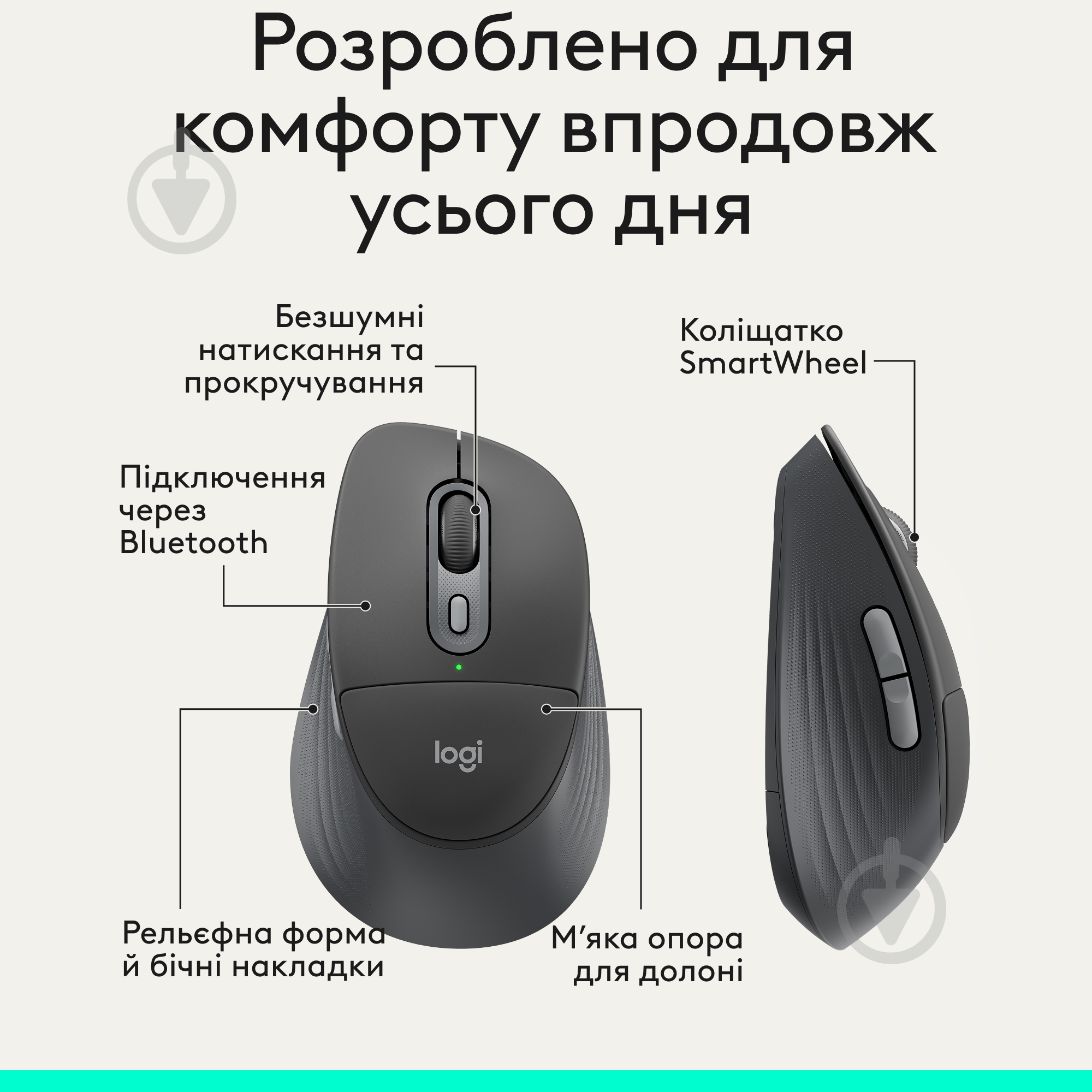 Мышь Logitech Signature Comfort Plus M850 L graphite (910-007715) - фото 4 Мышь Logitech Signature Comfort Plus M850 L graphite (910-007715) - фото 4
