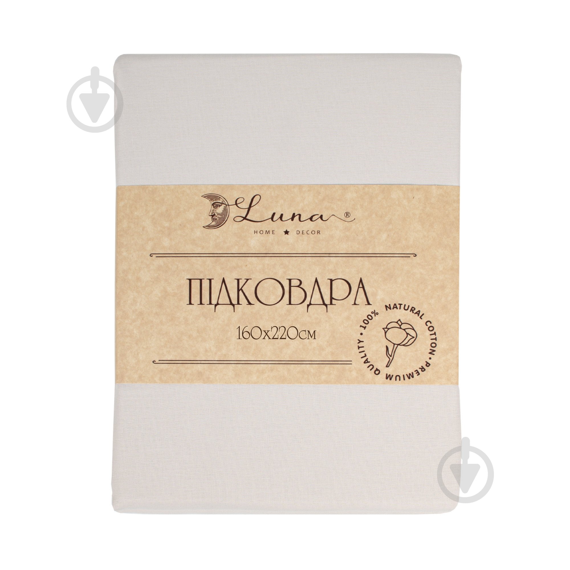 Пододеяльник Моно 160x220 см бежевый - фото 1