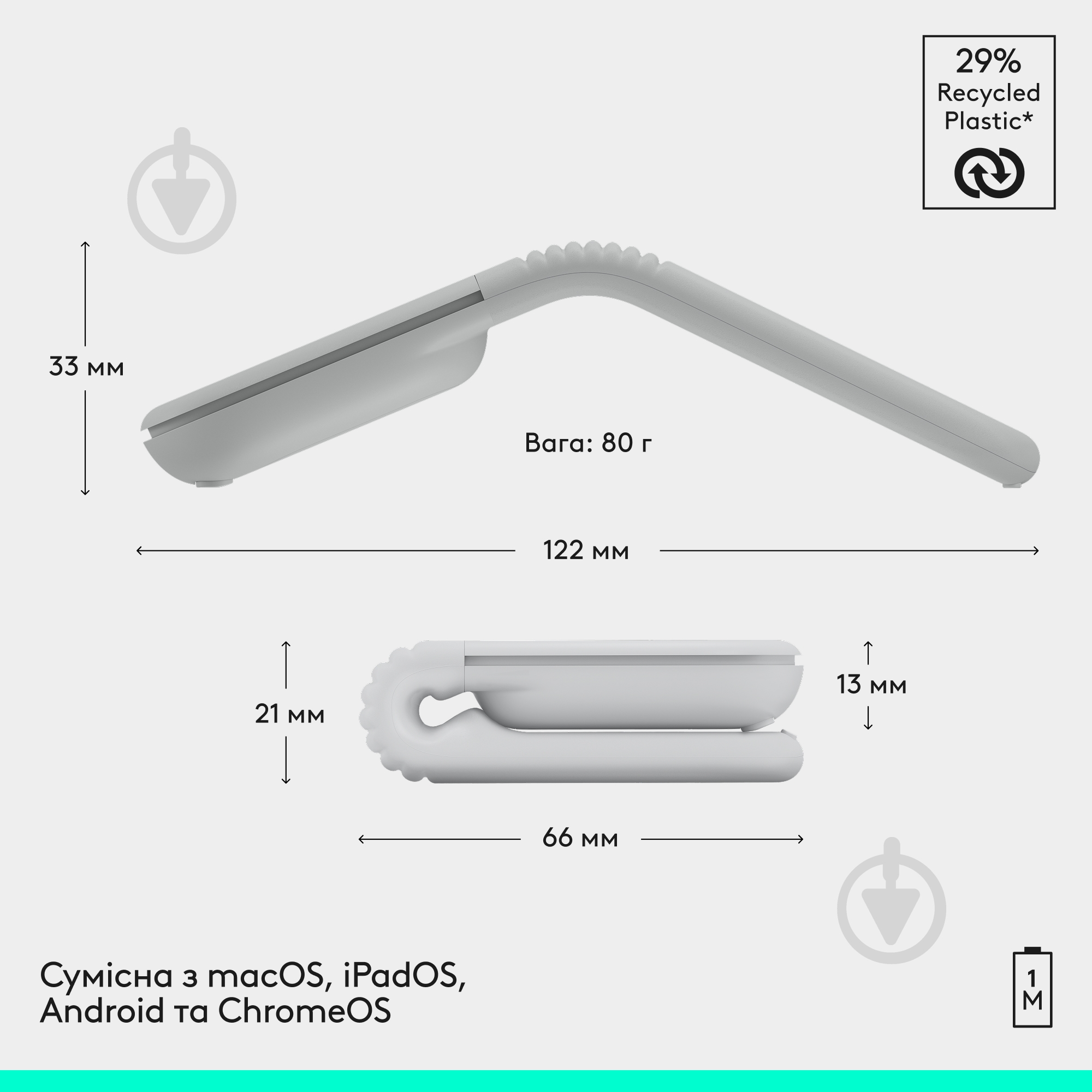 Мышка беспроводная Logitech Mobi Fold Wireless Mouse OFF White BT (910-007631) - фото 5 Мышка беспроводная Logitech Mobi Fold Wireless Mouse OFF White BT (910-007631) - фото 5