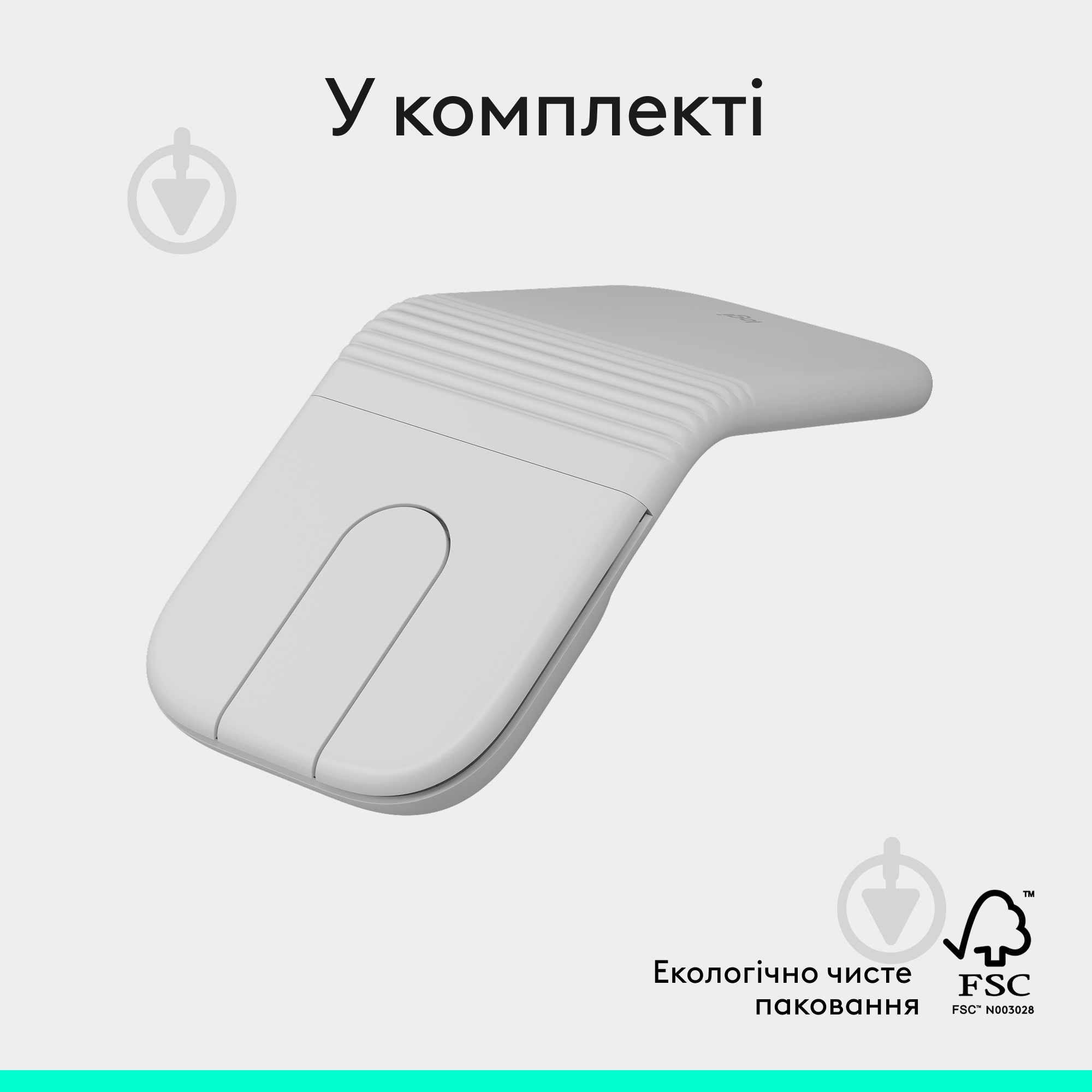 Мышка беспроводная Logitech Mobi Fold Wireless Mouse OFF White BT (910-007631) - фото 7 Мышка беспроводная Logitech Mobi Fold Wireless Mouse OFF White BT (910-007631) - фото 7
