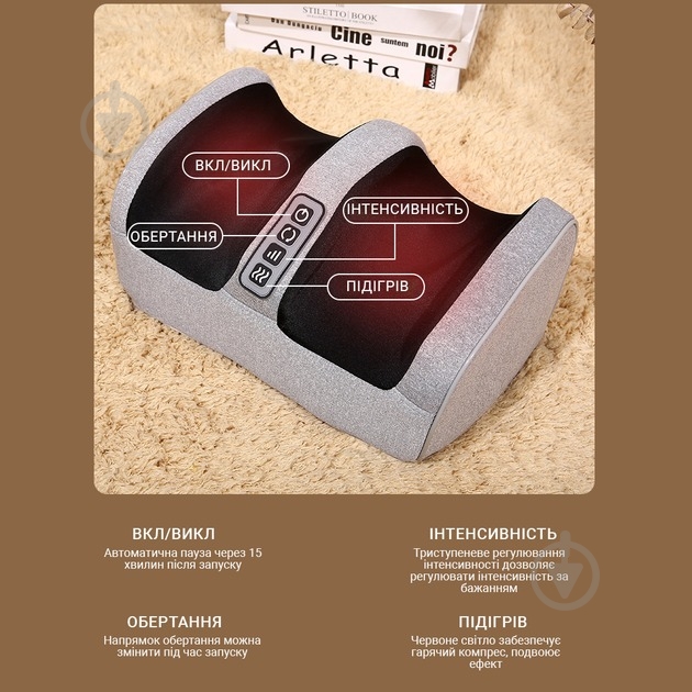 Масажер для ніг Inspire BISD-0406 24W - фото 2 Масажер для ніг Inspire BISD-0406 24W - фото 2