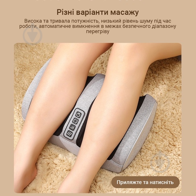 Масажер для ніг Inspire BISD-0406 24W - фото 3 Масажер для ніг Inspire BISD-0406 24W - фото 3