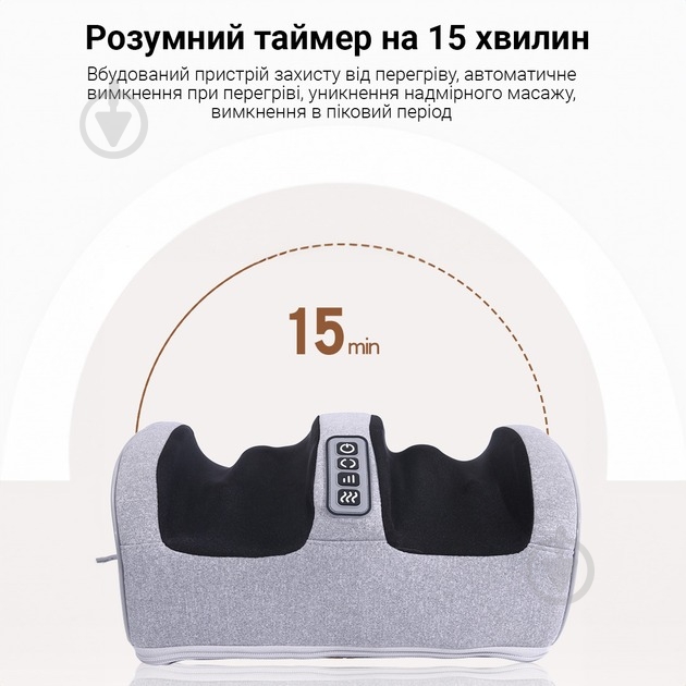 Масажер для ніг Inspire BISD-0406 24W - фото 4 Масажер для ніг Inspire BISD-0406 24W - фото 4