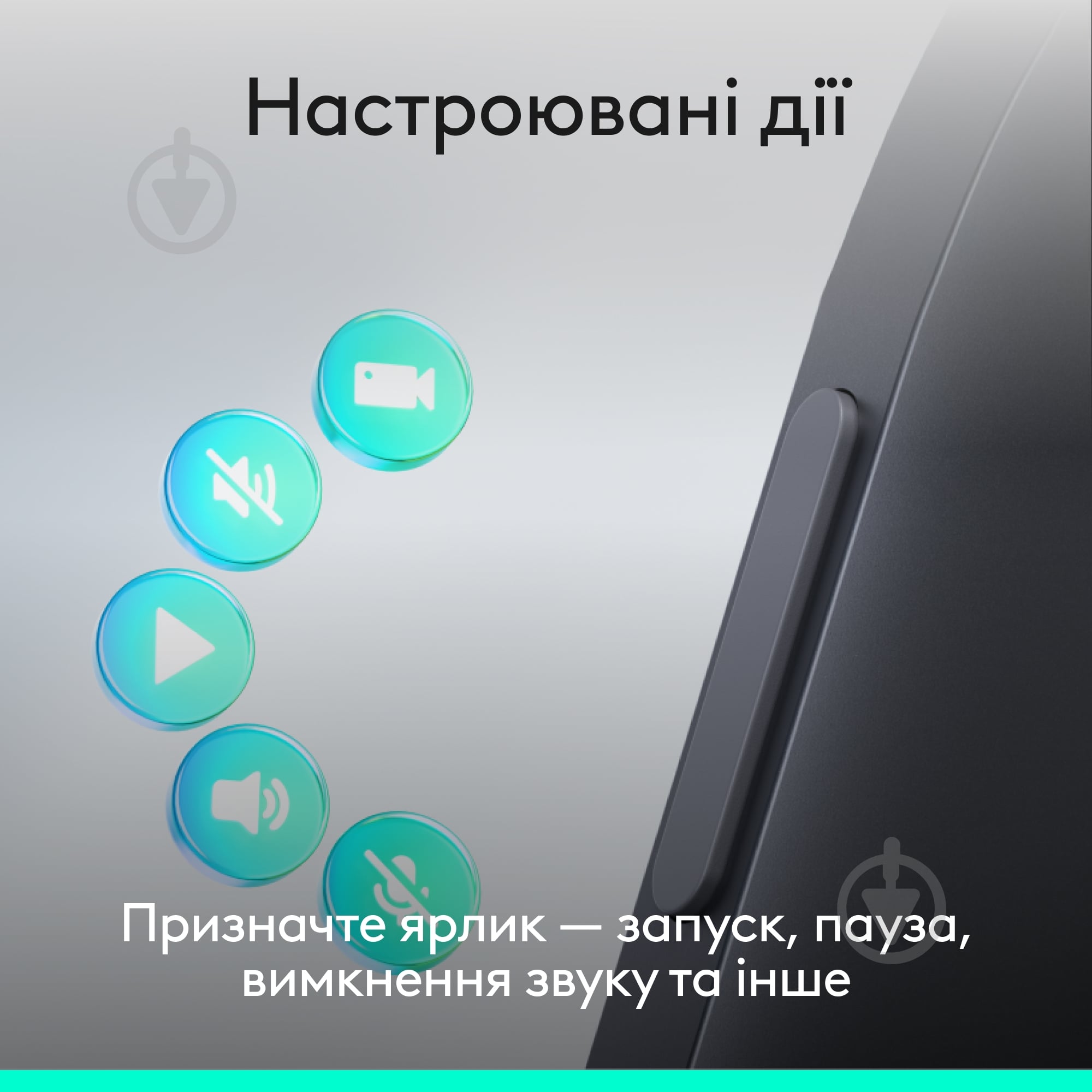 Пульт-презентер Logitech Spotlight 2 Graphite (910-007672) - фото 3 Пульт-презентер Logitech Spotlight 2 Graphite (910-007672) - фото 3