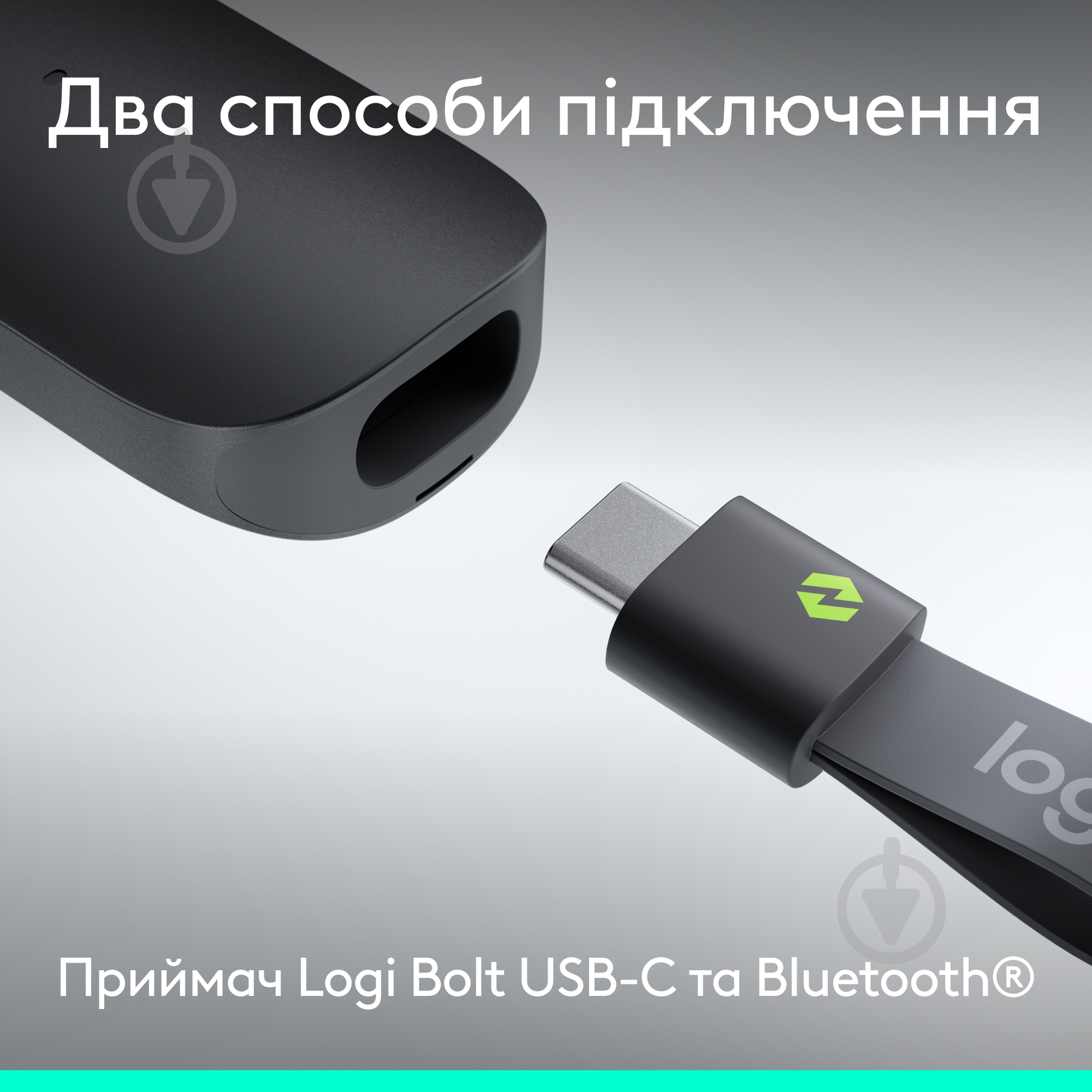 Пульт-презентер Logitech Spotlight 2 Graphite (910-007672) - фото 4 Пульт-презентер Logitech Spotlight 2 Graphite (910-007672) - фото 4