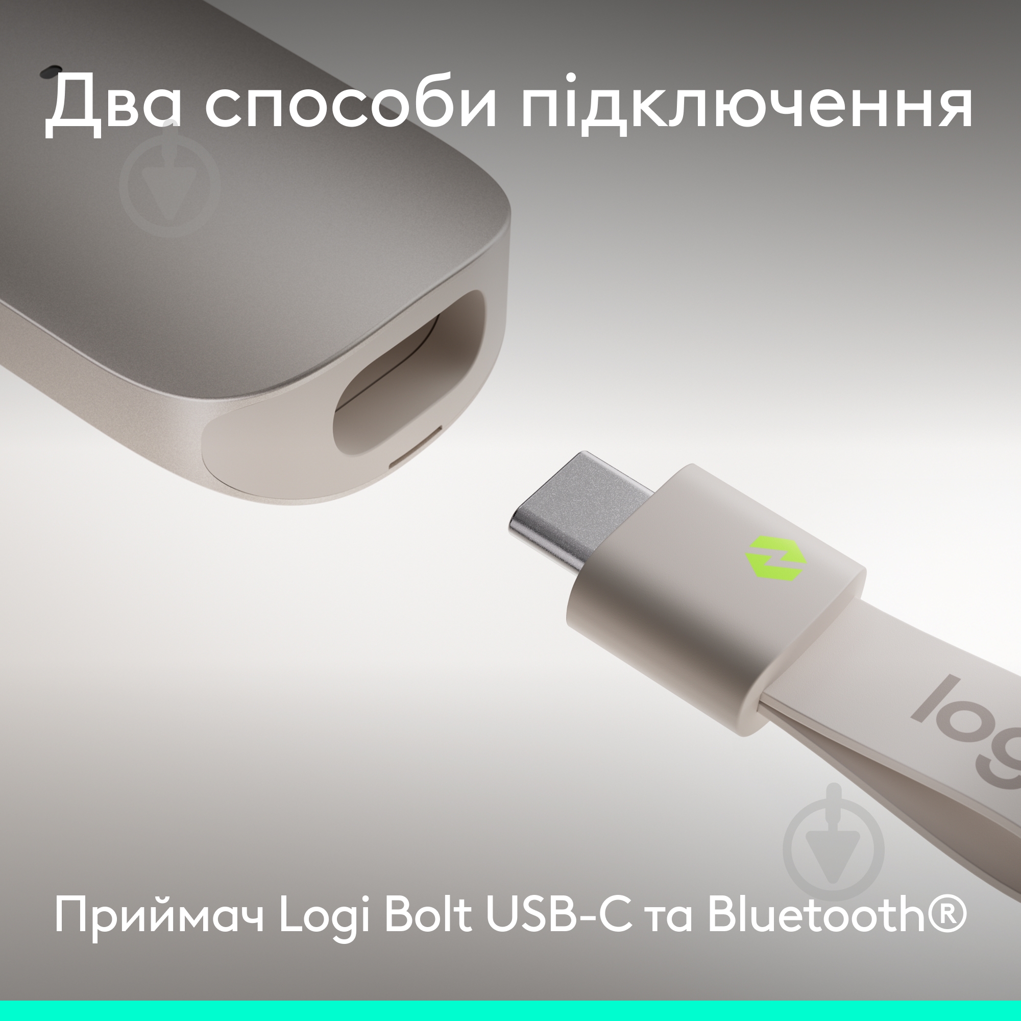 Пульт-презентер Logitech Spotlight 2 Sand (910-007674) - фото 4 Пульт-презентер Logitech Spotlight 2 Sand (910-007674) - фото 4
