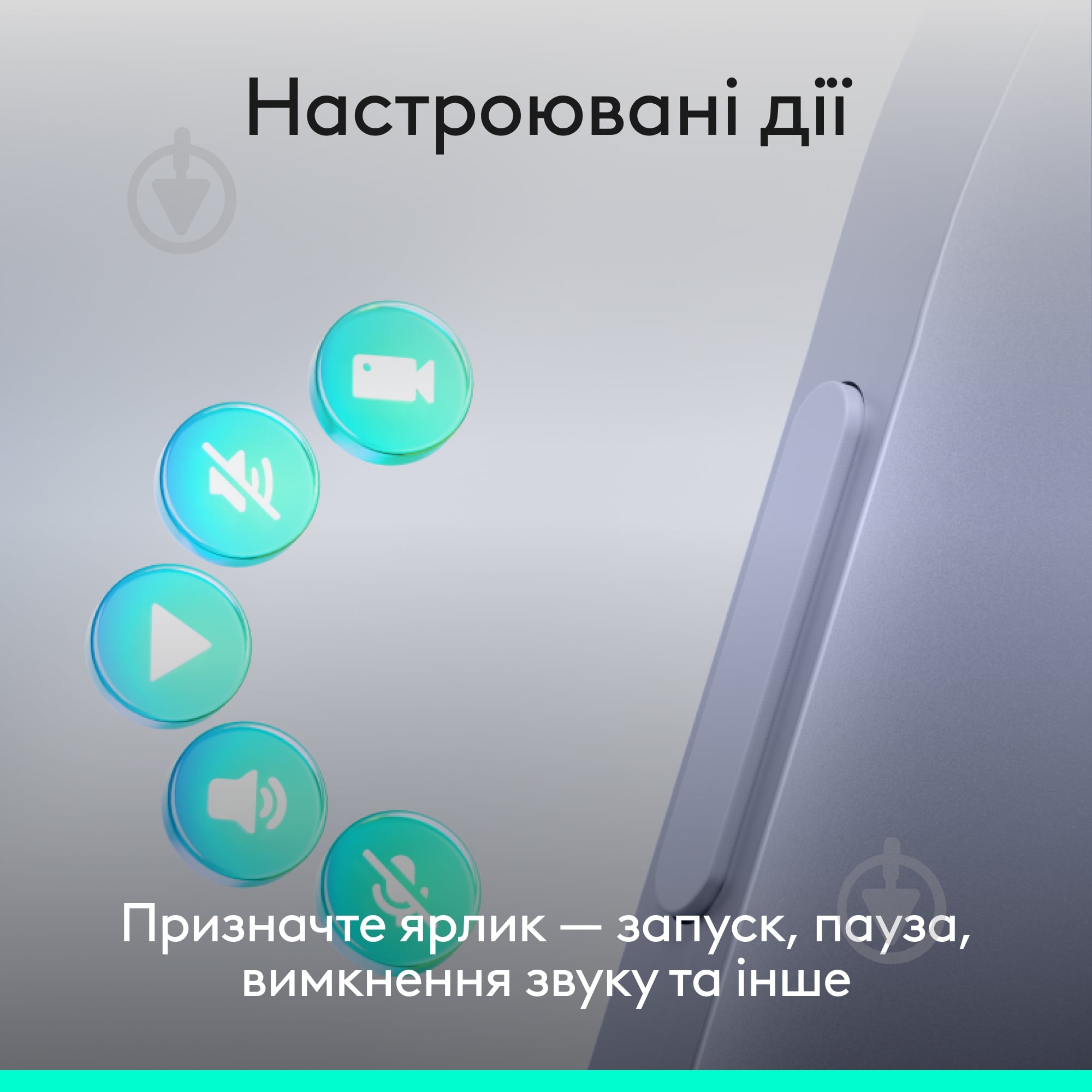 Пульт-презентер Logitech Spotlight 2 Light Lilac (910-007673) - фото 3