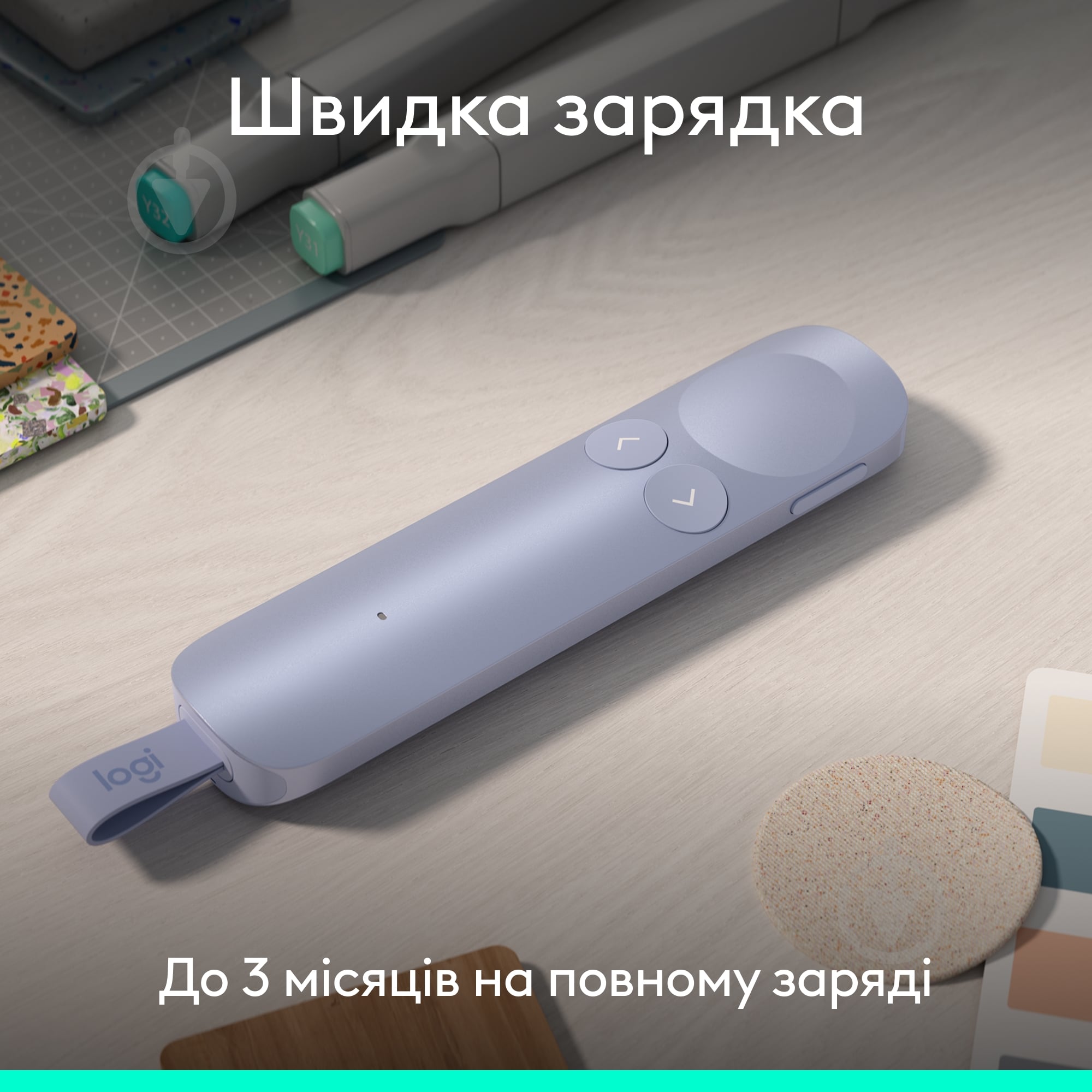 Пульт-презентер Logitech Spotlight 2 Light Lilac (910-007673) - фото 4