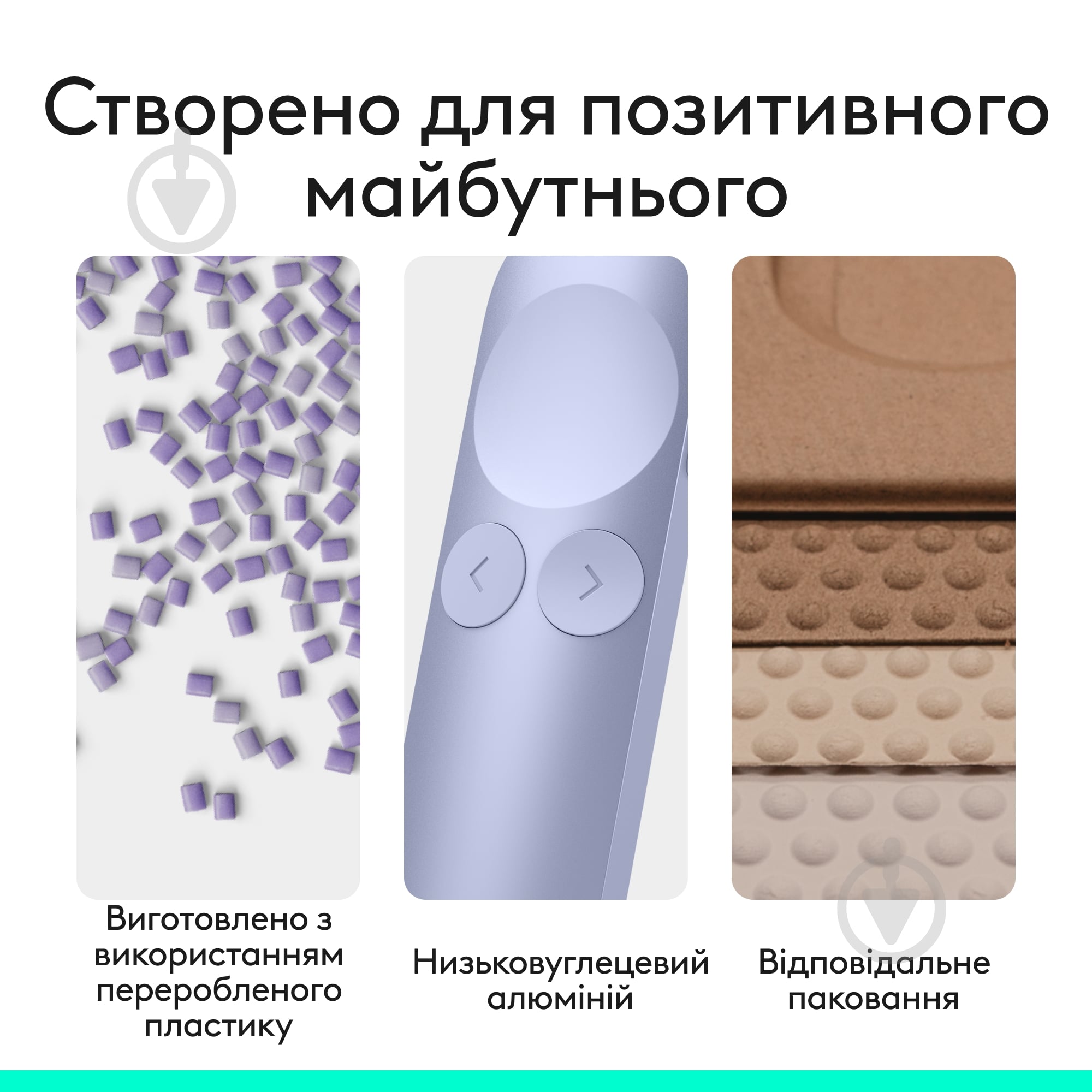 Пульт-презентер Logitech Spotlight 2 Light Lilac (910-007673) - фото 6