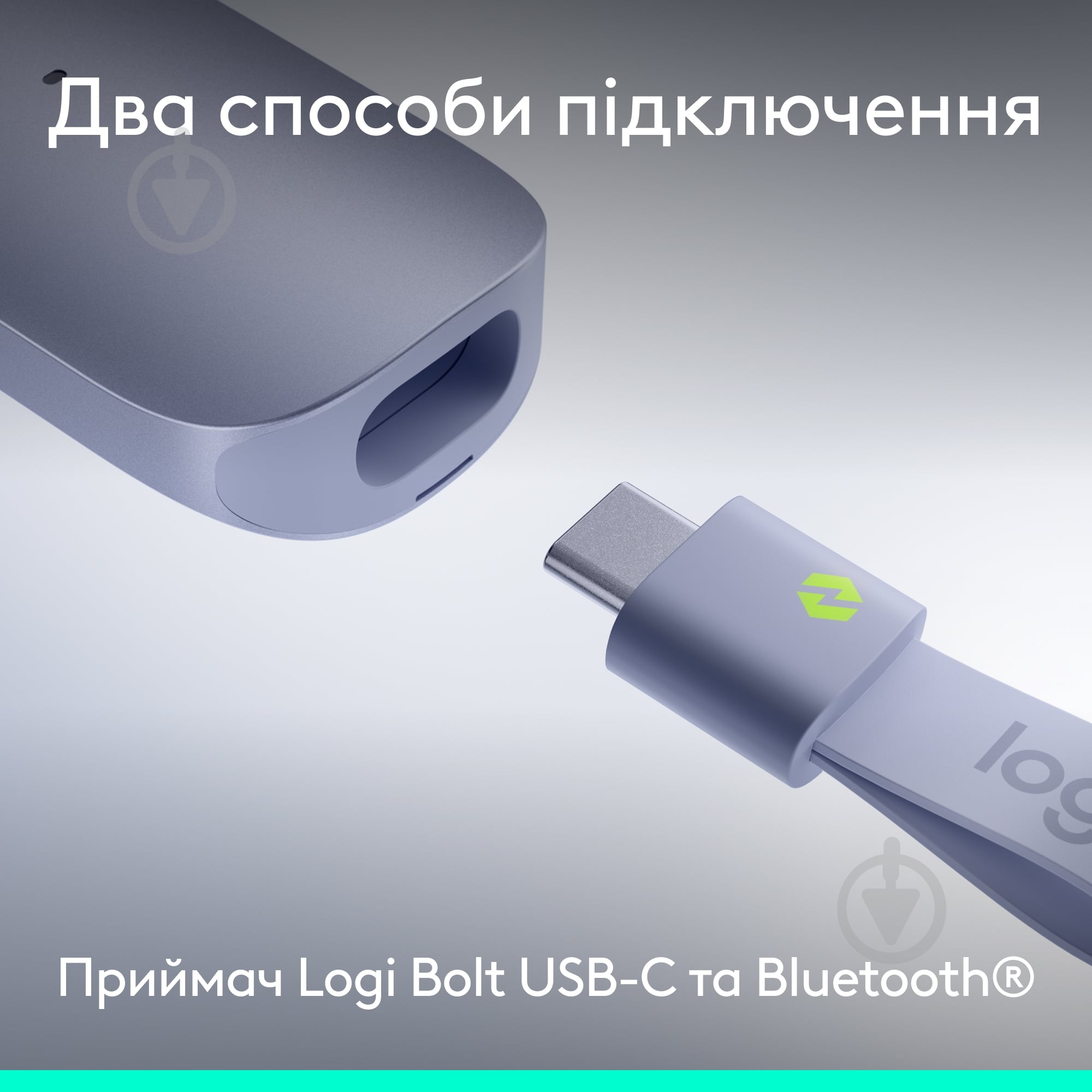 Пульт-презентер Logitech Spotlight 2 Light Lilac (910-007673) - фото 5