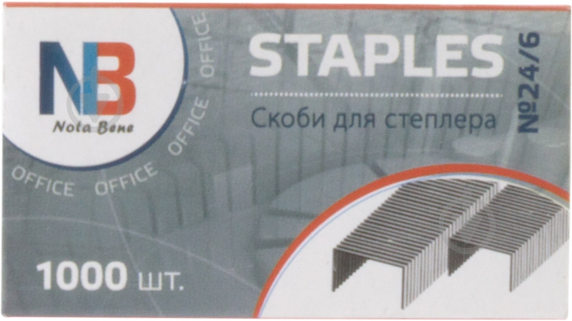 Скобы №24/6 1000 шт. Nota Bene - фото 1 Скобы №24/6 1000 шт. Nota Bene - фото 1