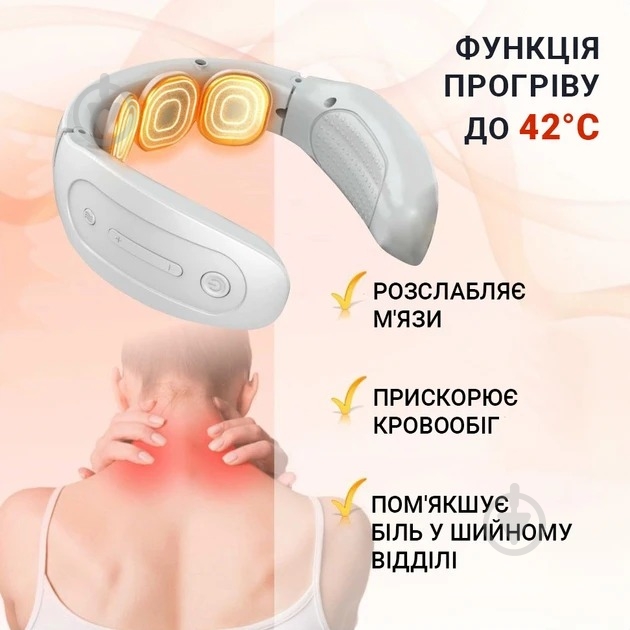 Масажер для шиї Inspire BISD-988 4W - фото 4