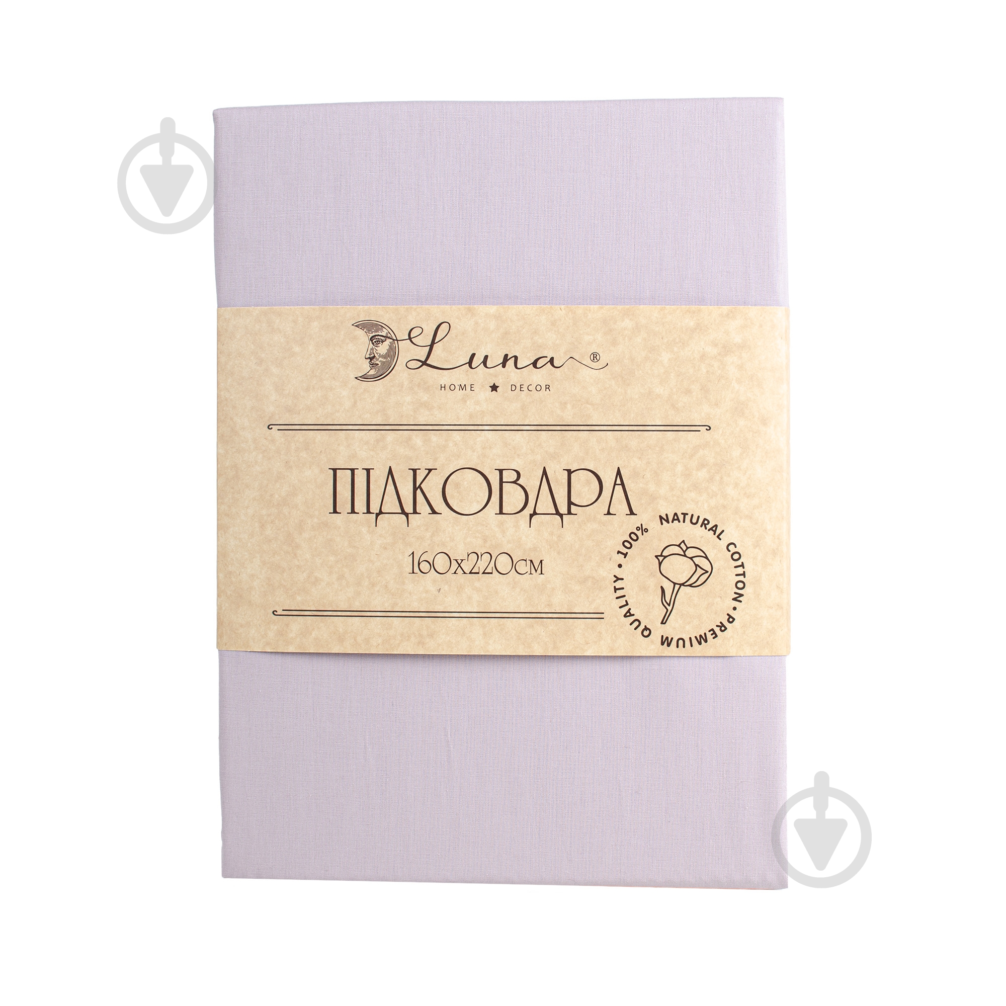 Пододеяльник Моно поплин 160x220 см пудровый - фото 1