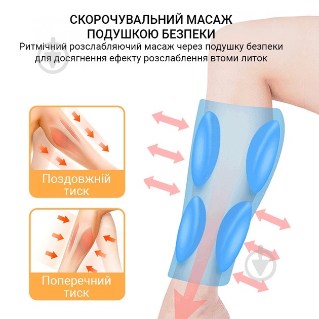 Массажер для ног Inspire BISD-K701A - фото 6 Массажер для ног Inspire BISD-K701A - фото 6