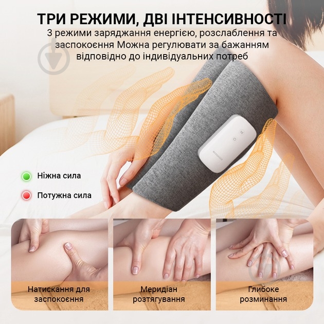 Массажер для ног Inspire BISD-K701A - фото 7 Массажер для ног Inspire BISD-K701A - фото 7