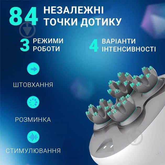 Массажер Inspire BISD-K101 - фото 7