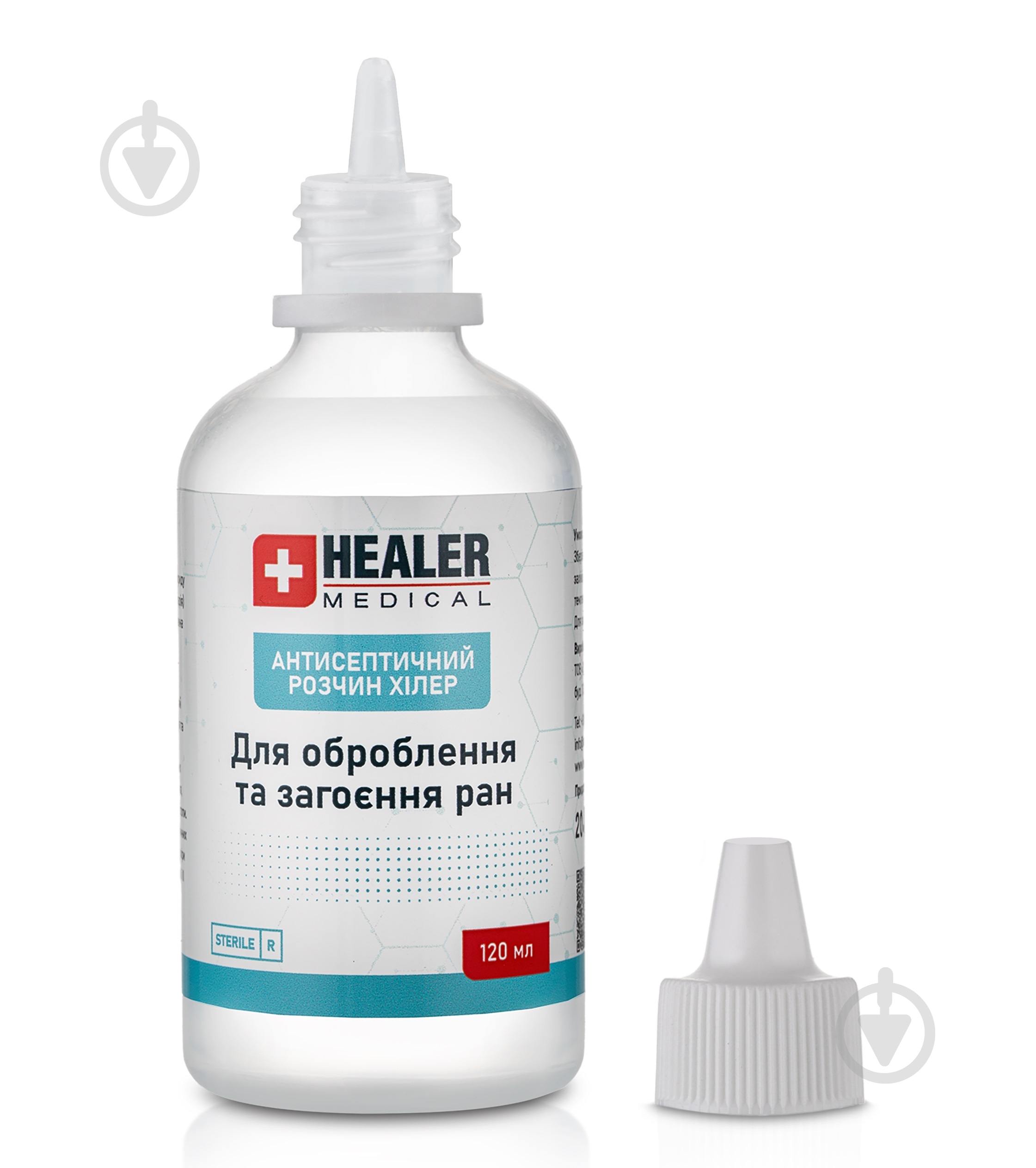 Антисептик HEALER® для оброблення та загоєння ран MEDICAL 120 мл - фото 2