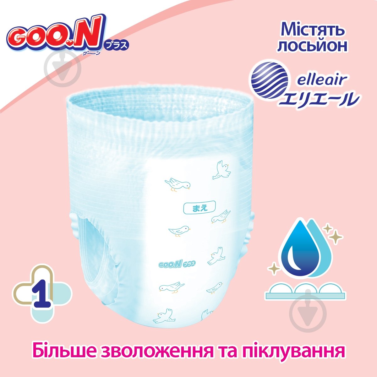 Подгузники-трусики Goo.N Plus M 6-12 кг 52 шт. - фото 4 Подгузники-трусики Goo.N Plus M 6-12 кг 52 шт. - фото 4