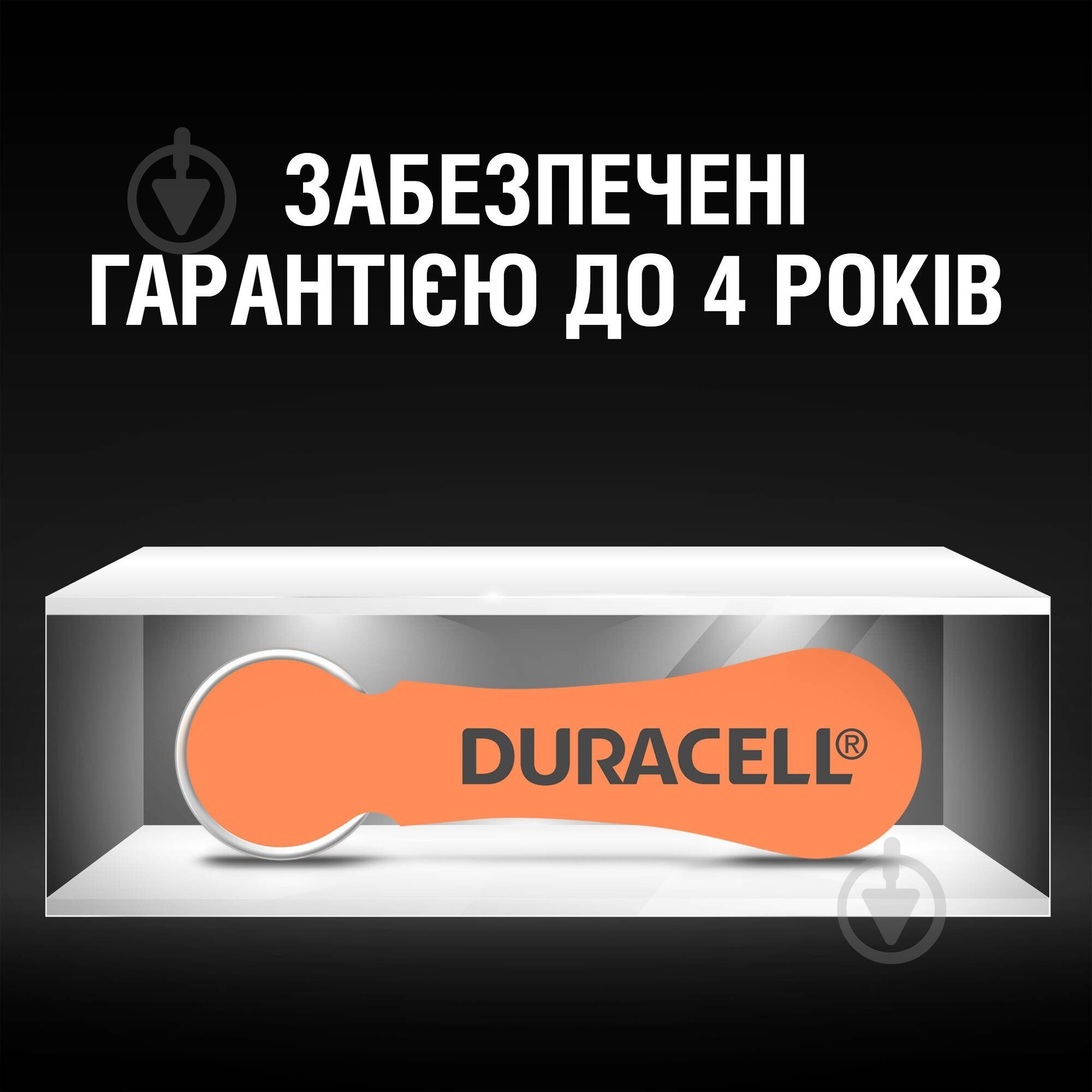 Батарейка Duracell для слухових апаратів PR48 6 шт. - фото 8