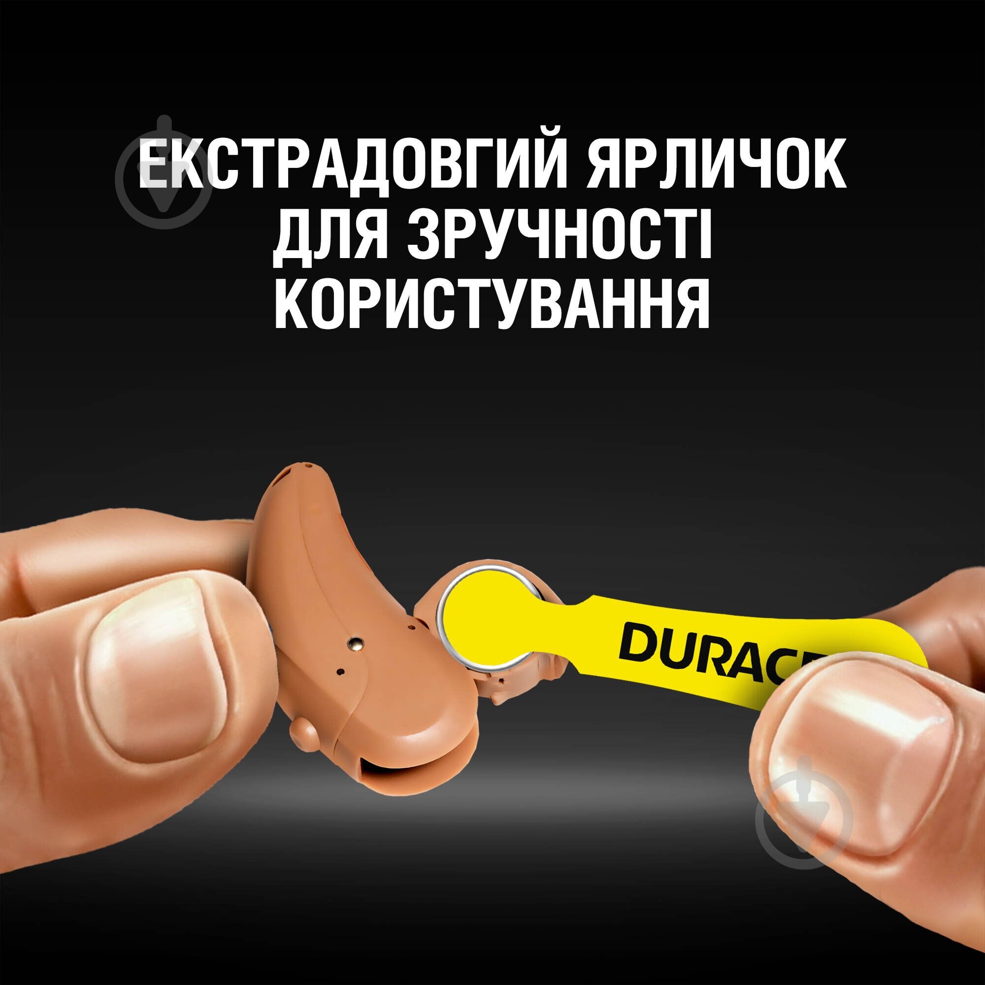 Батарейка Duracell для слухового апарату PR70 6 шт. - фото 5