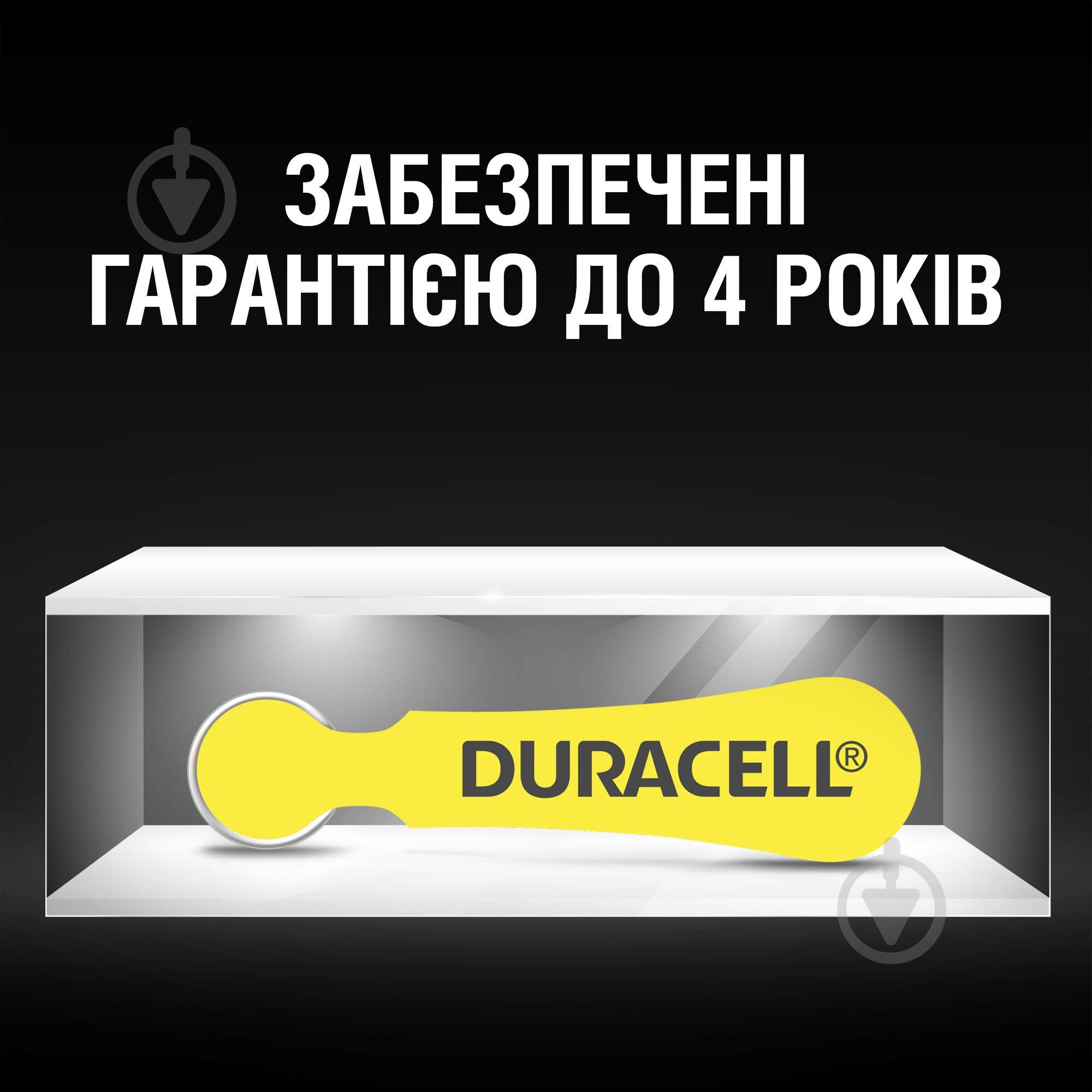 Батарейка Duracell для слухового апарату PR70 6 шт. - фото 8