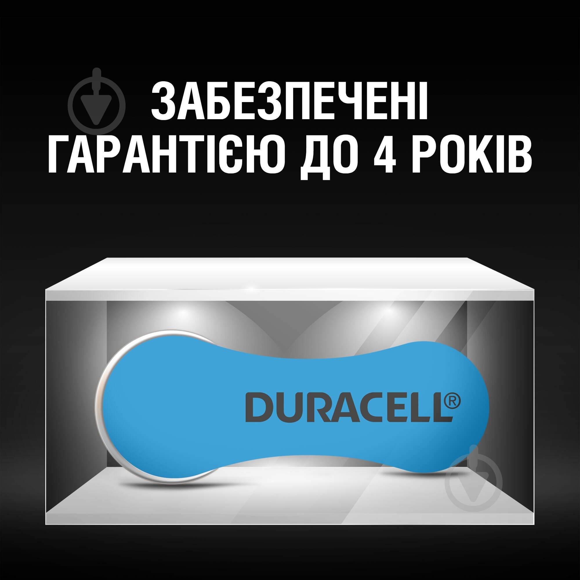 Батарейки Duracell для слухових апаратів 675 (PR44) 6 шт. - фото 8