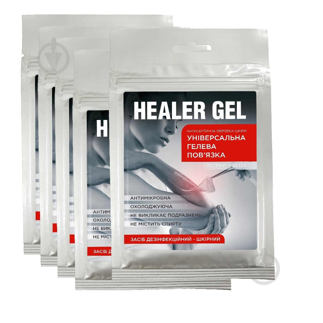 Пов'язка гідрогелева HEALER® при опіках та ранах GEL® 9х12 см - 5 шт. 5 шт. - фото 1
