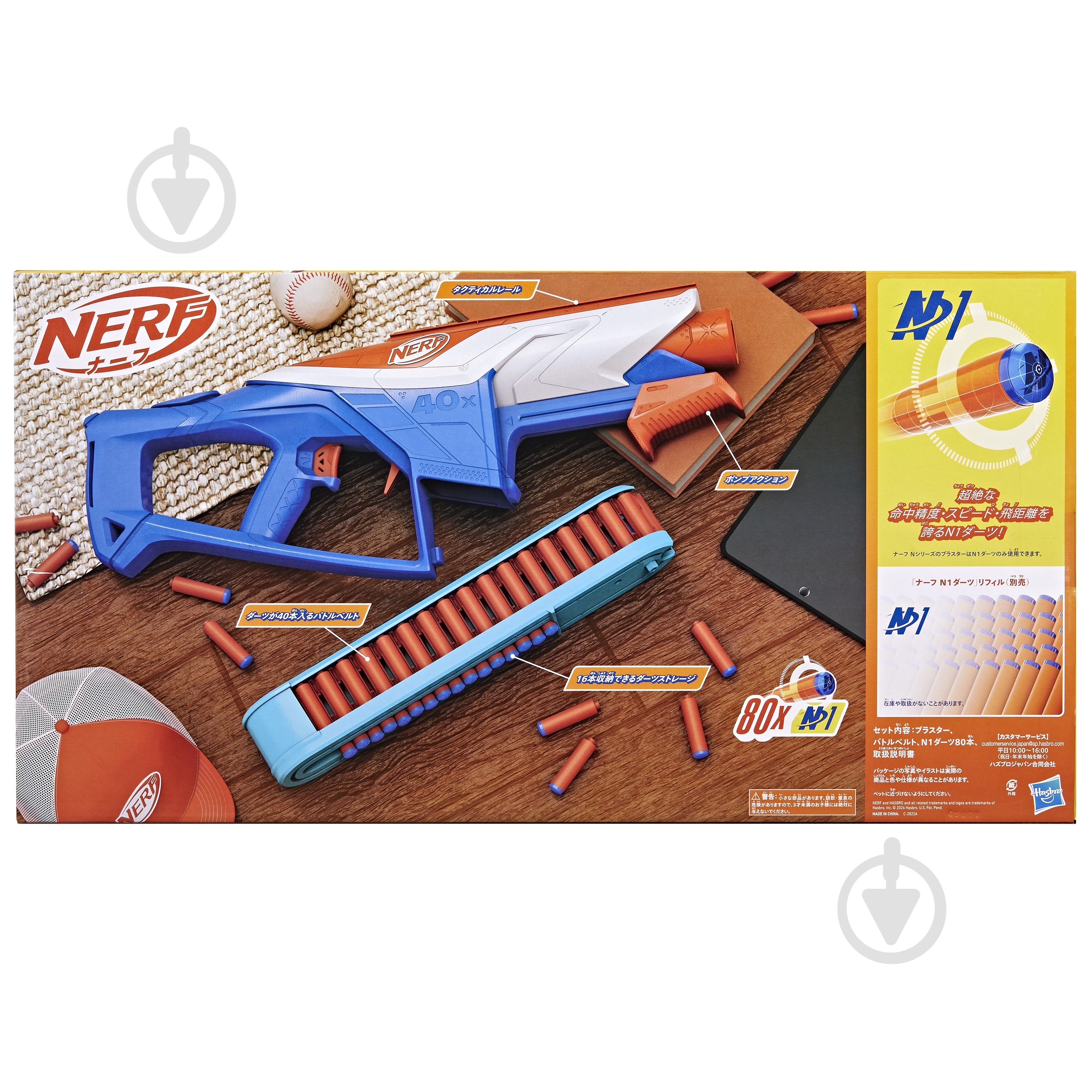Бластер Nerf Инфинит N Series F8631 - фото 8