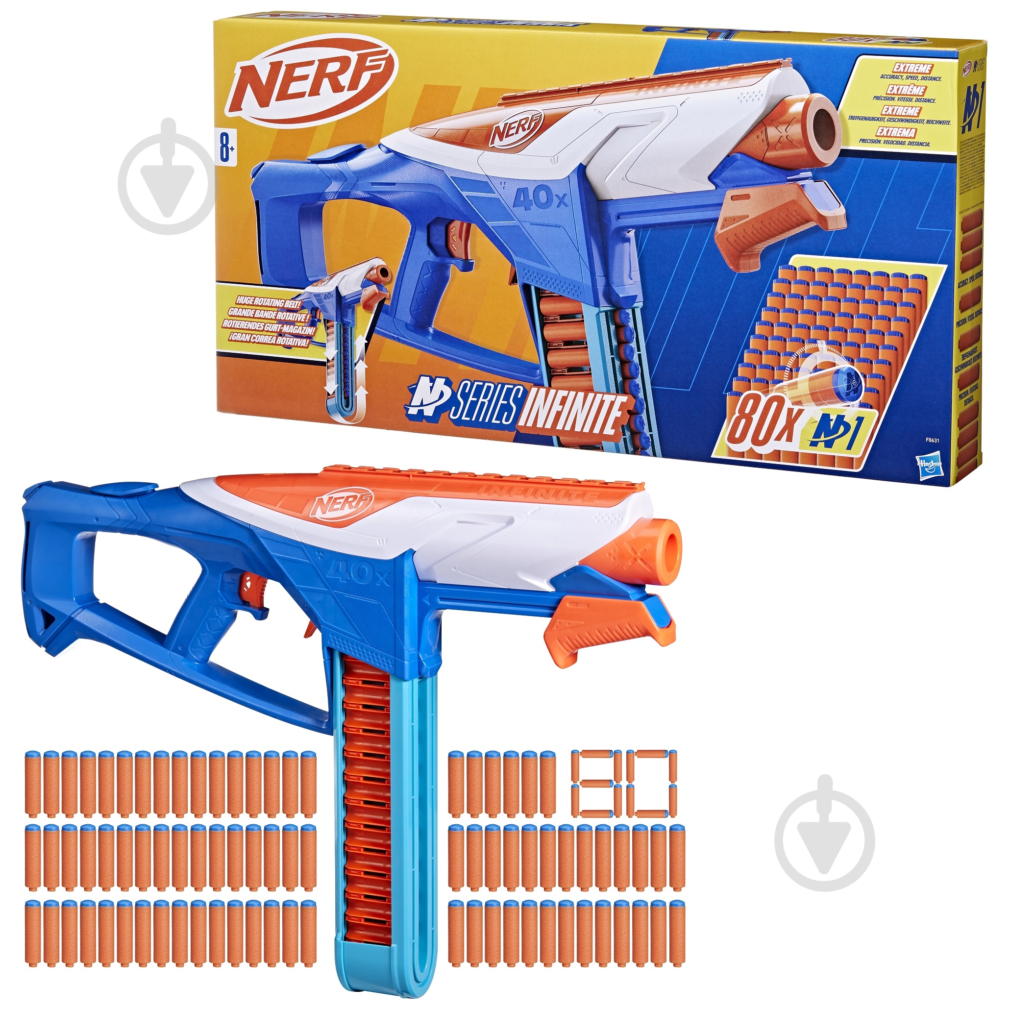 Бластер Nerf Инфинит N Series F8631 - фото 1